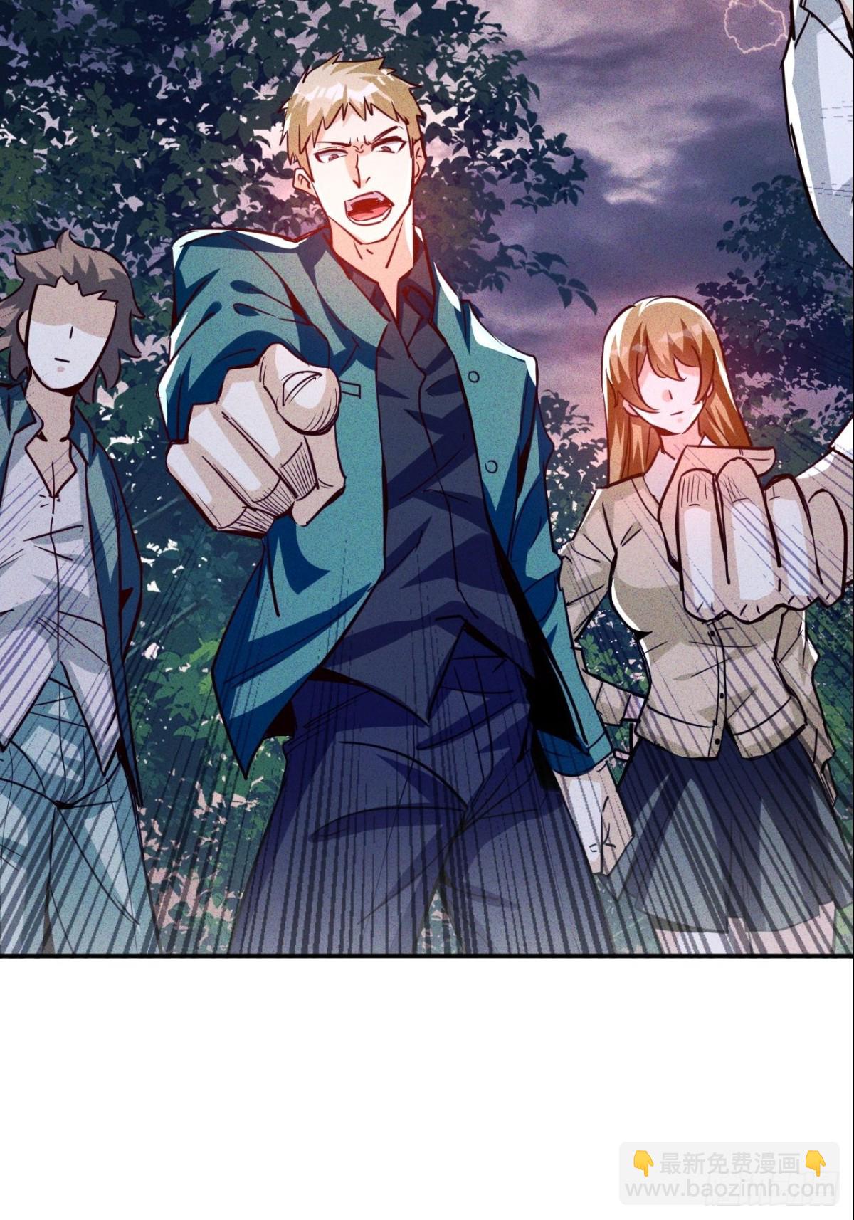 第1话 掠夺雷霆之力(1/2)-第2话