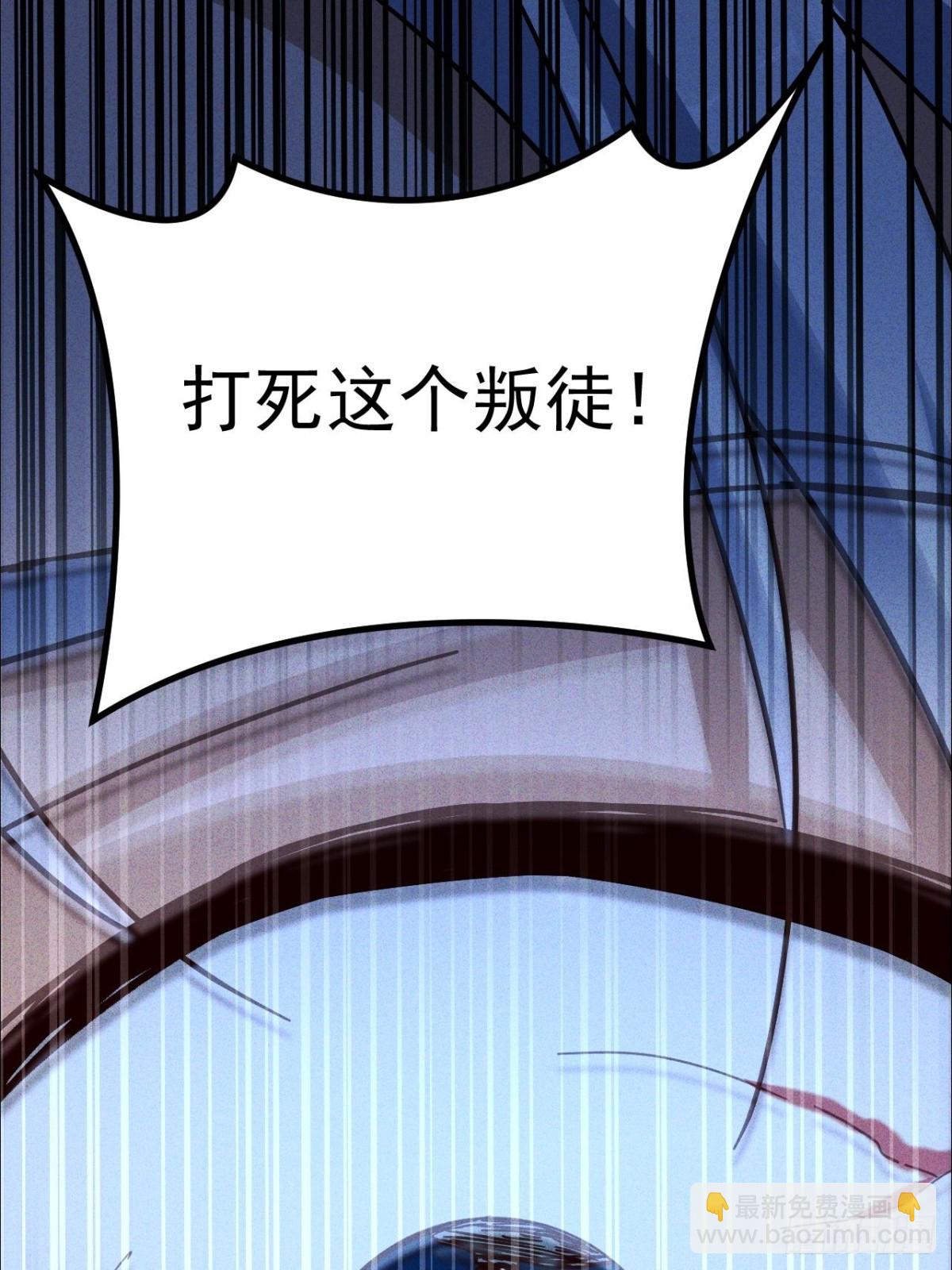 第1话 掠夺雷霆之力(1/2)-第2话