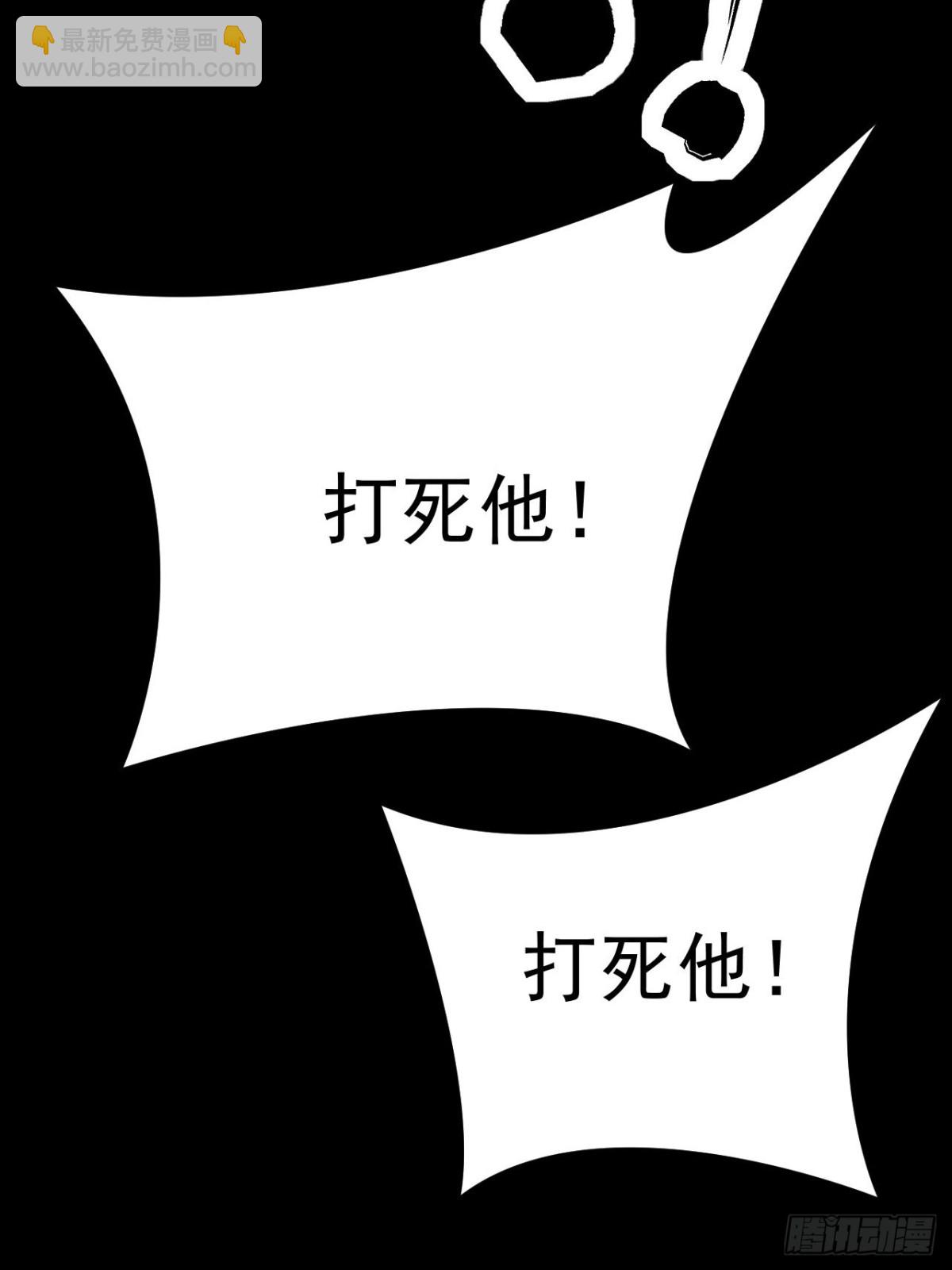 第1话 掠夺雷霆之力(1/2)-第2话