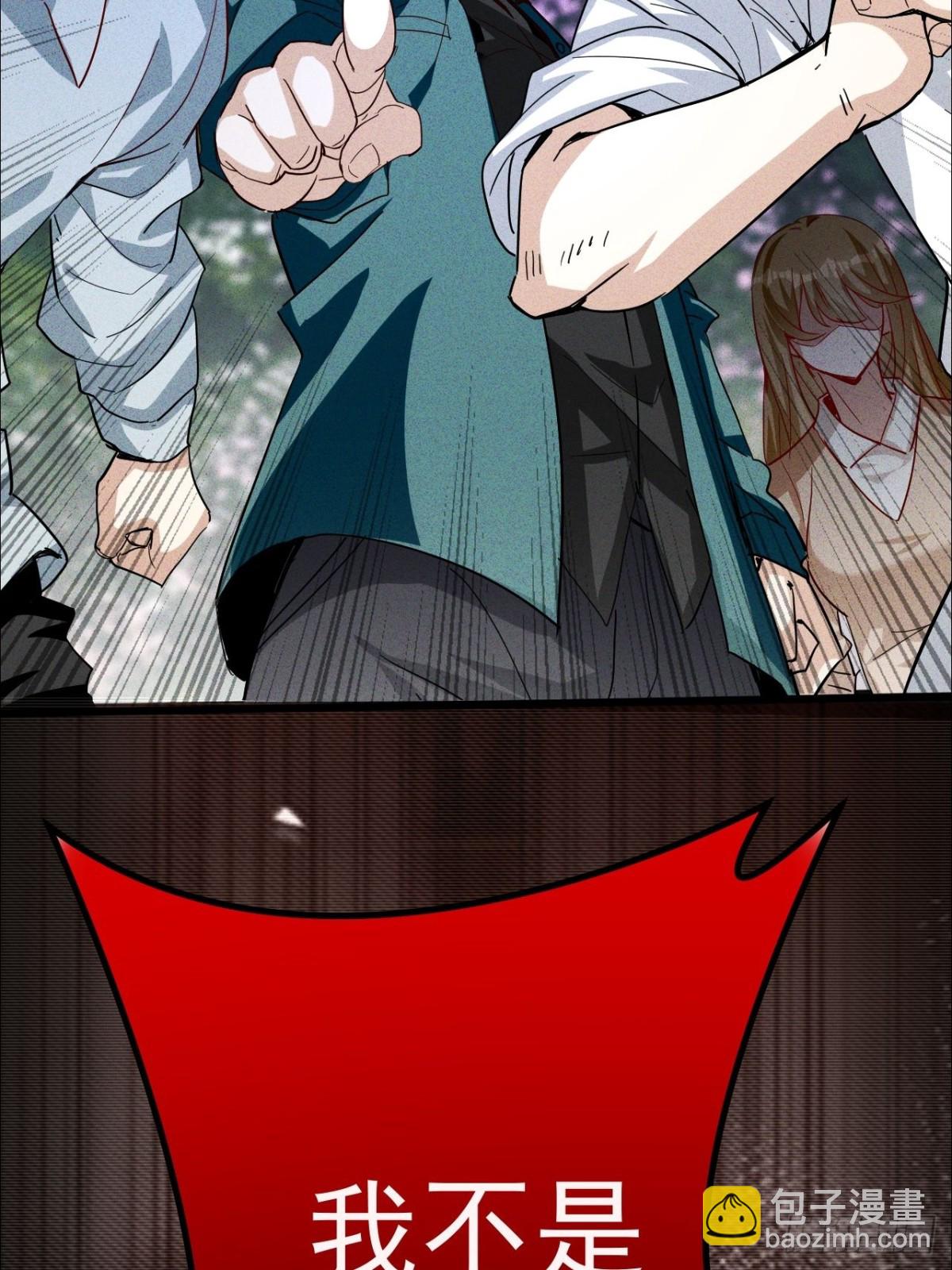 第1话 掠夺雷霆之力(1/2)-第2话