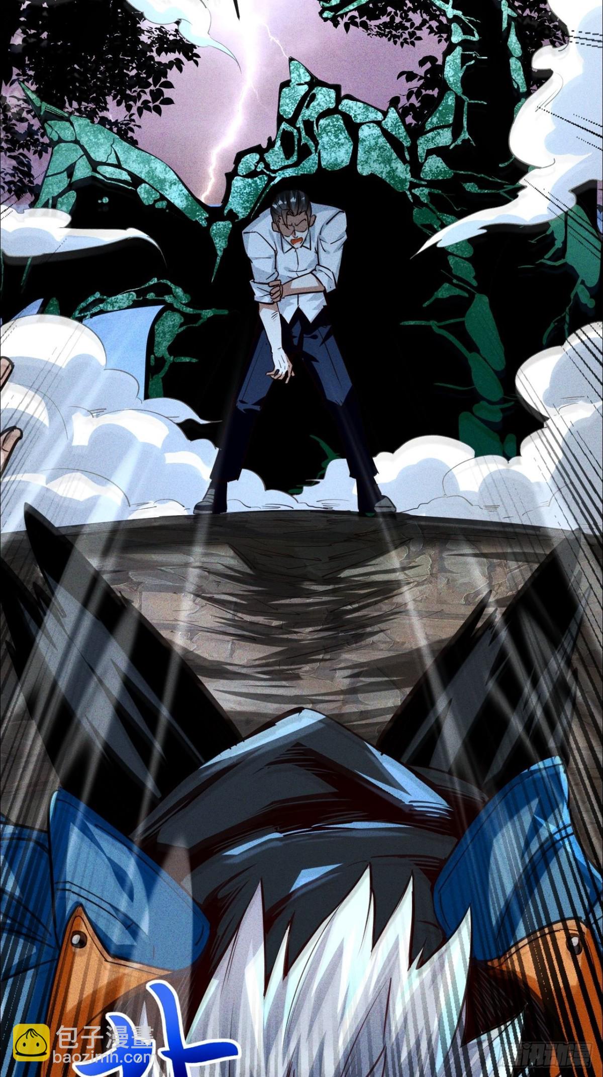 第1话 掠夺雷霆之力(1/2)-第2话