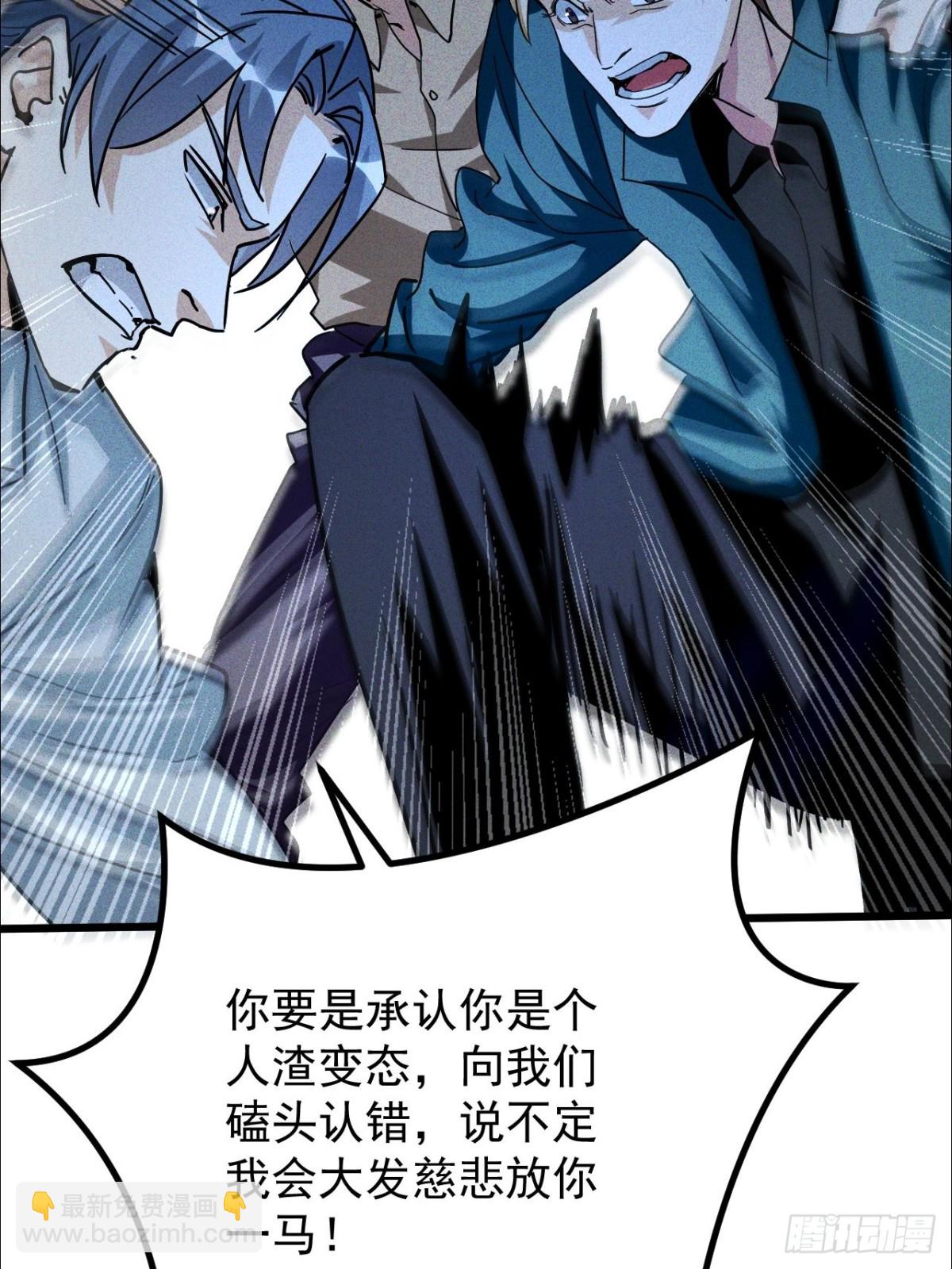 第1话 掠夺雷霆之力(1/2)-第2话