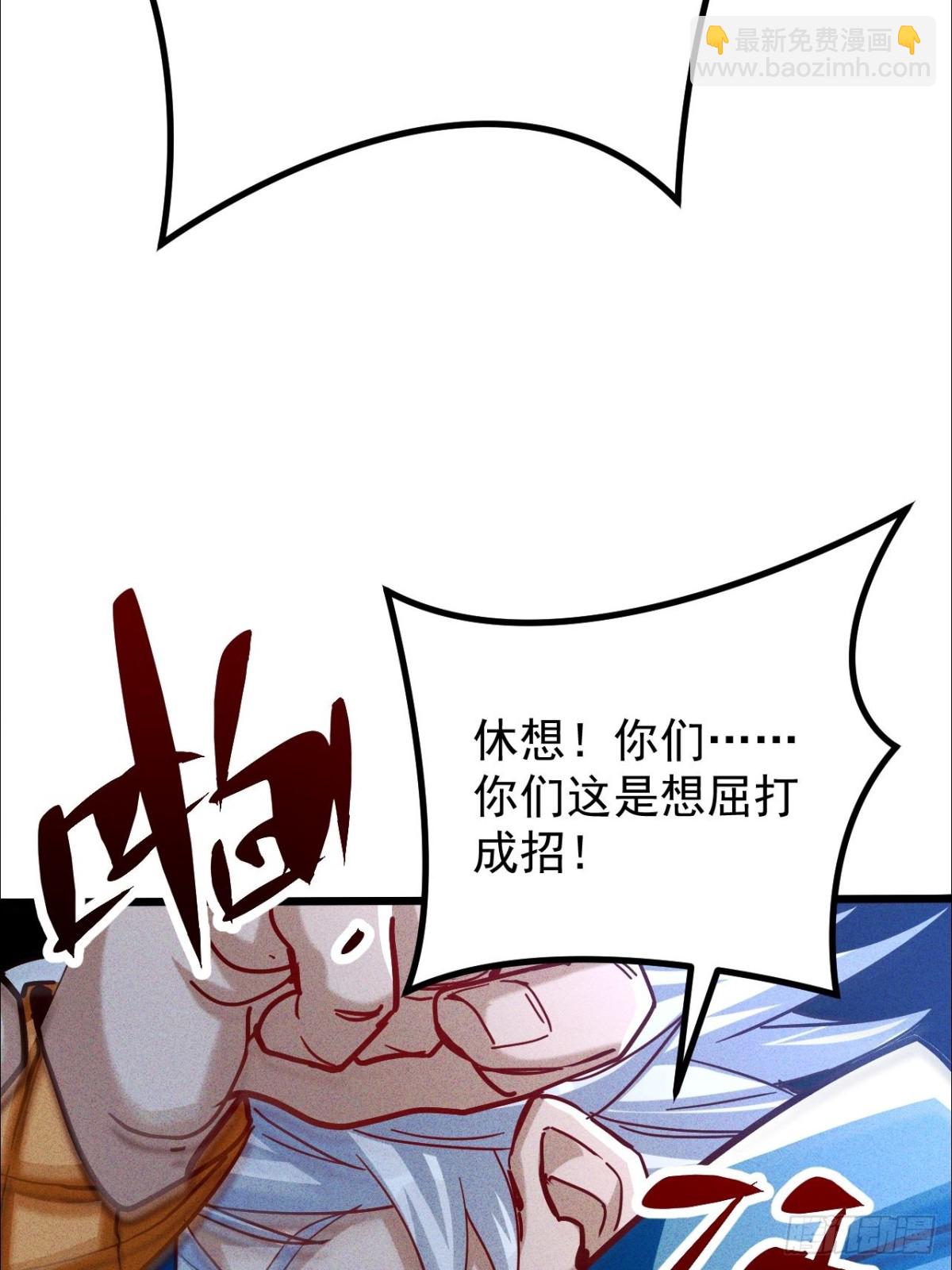 第1话 掠夺雷霆之力(1/2)-第2话