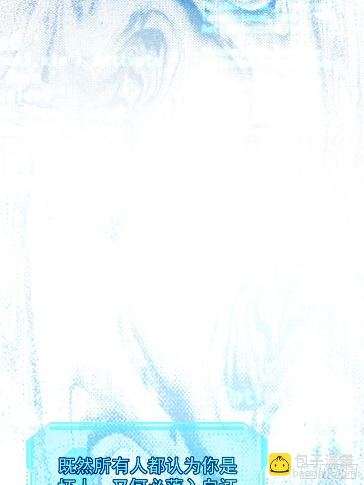 第1话 掠夺雷霆之力(1/2)-第2话