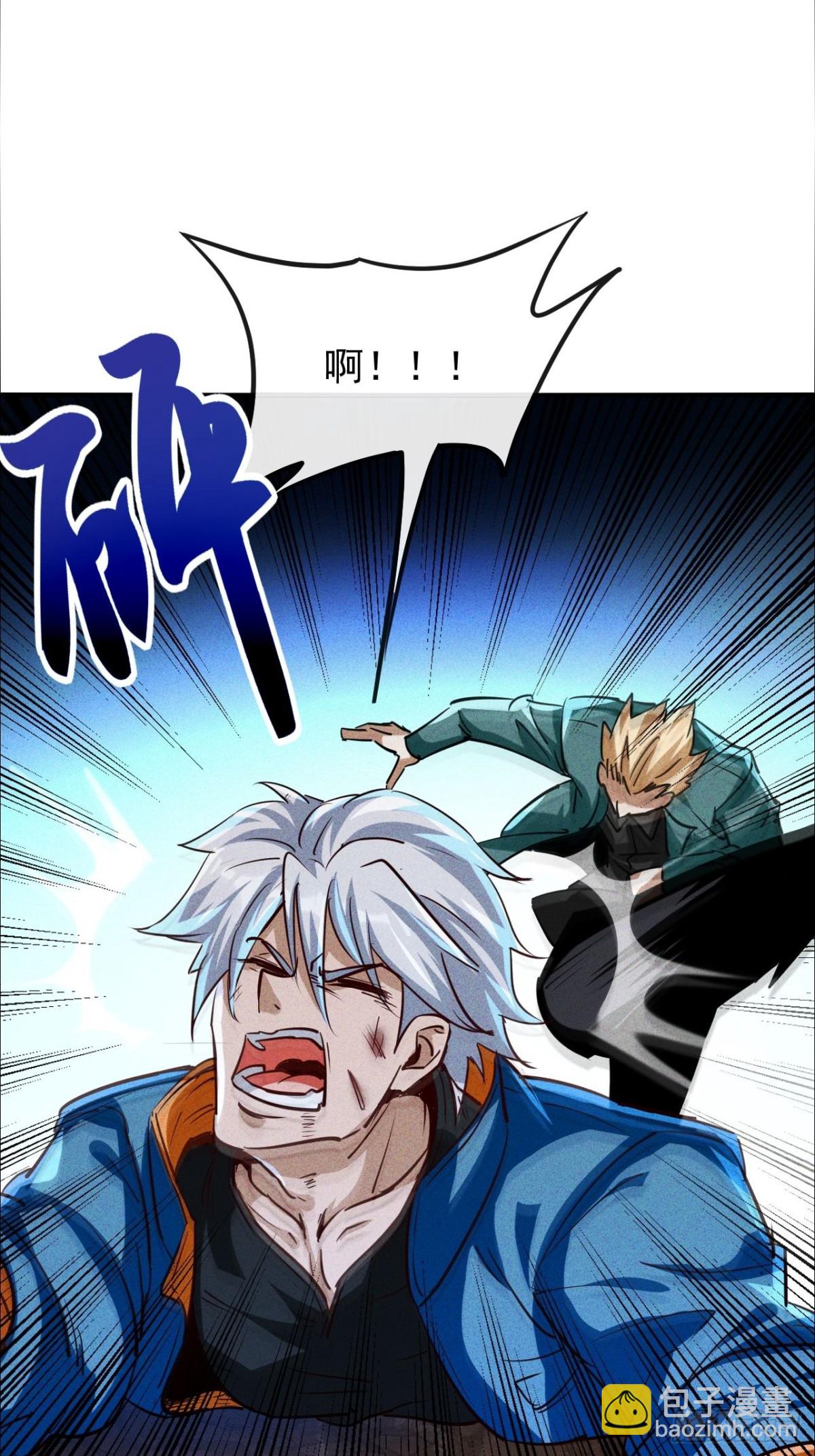 第1话 掠夺雷霆之力(1/2)-第2话