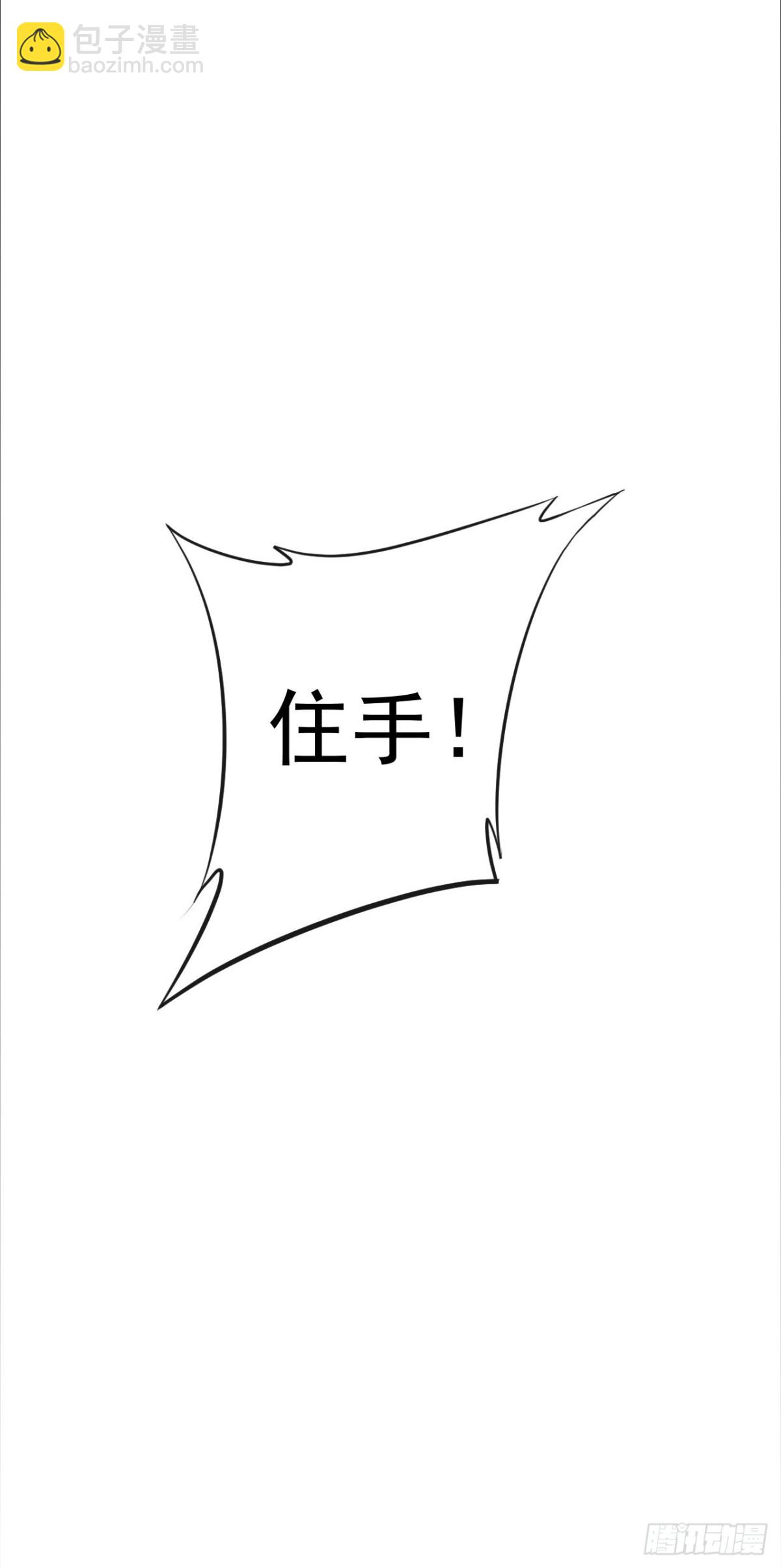 第1话 掠夺雷霆之力(1/2)-第2话