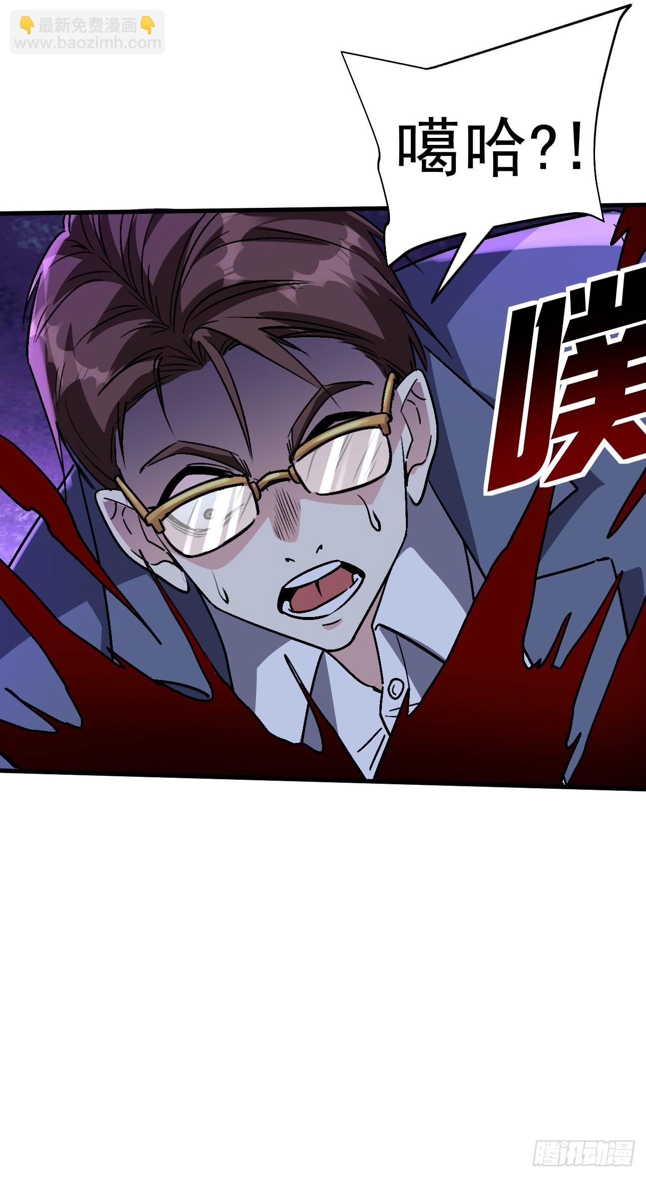 第21话 臭流氓(1/2)-第22话