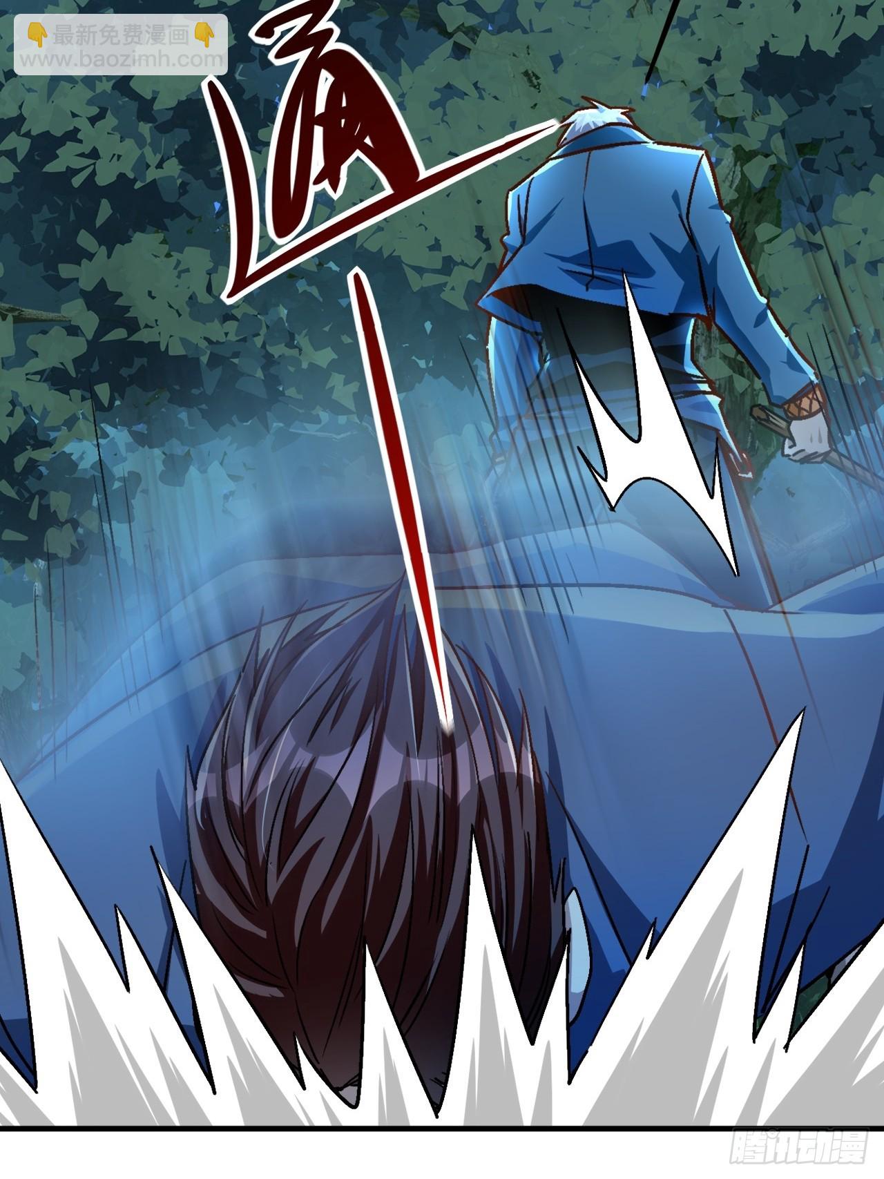 第21话 臭流氓(1/2)-第22话