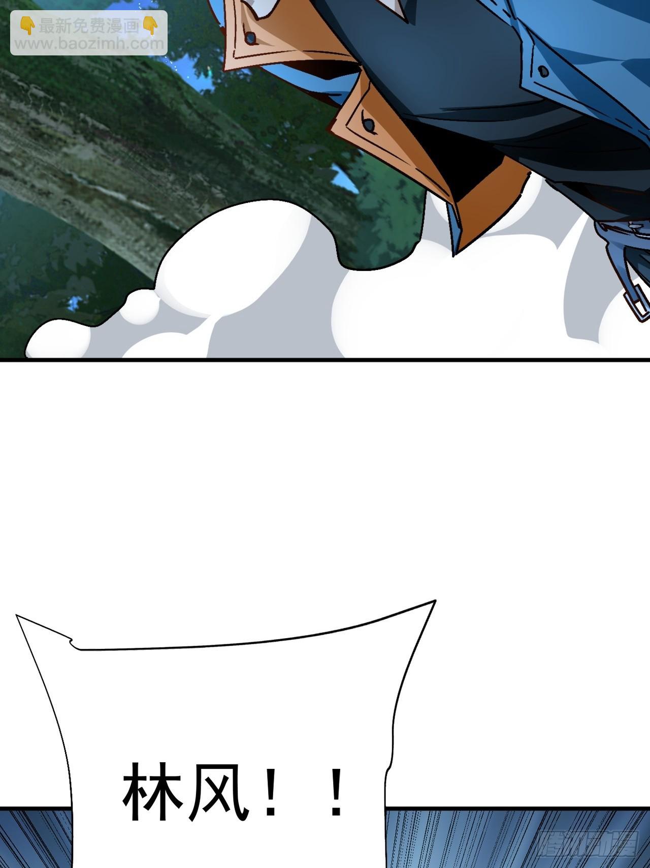 第21话 臭流氓(1/2)-第22话