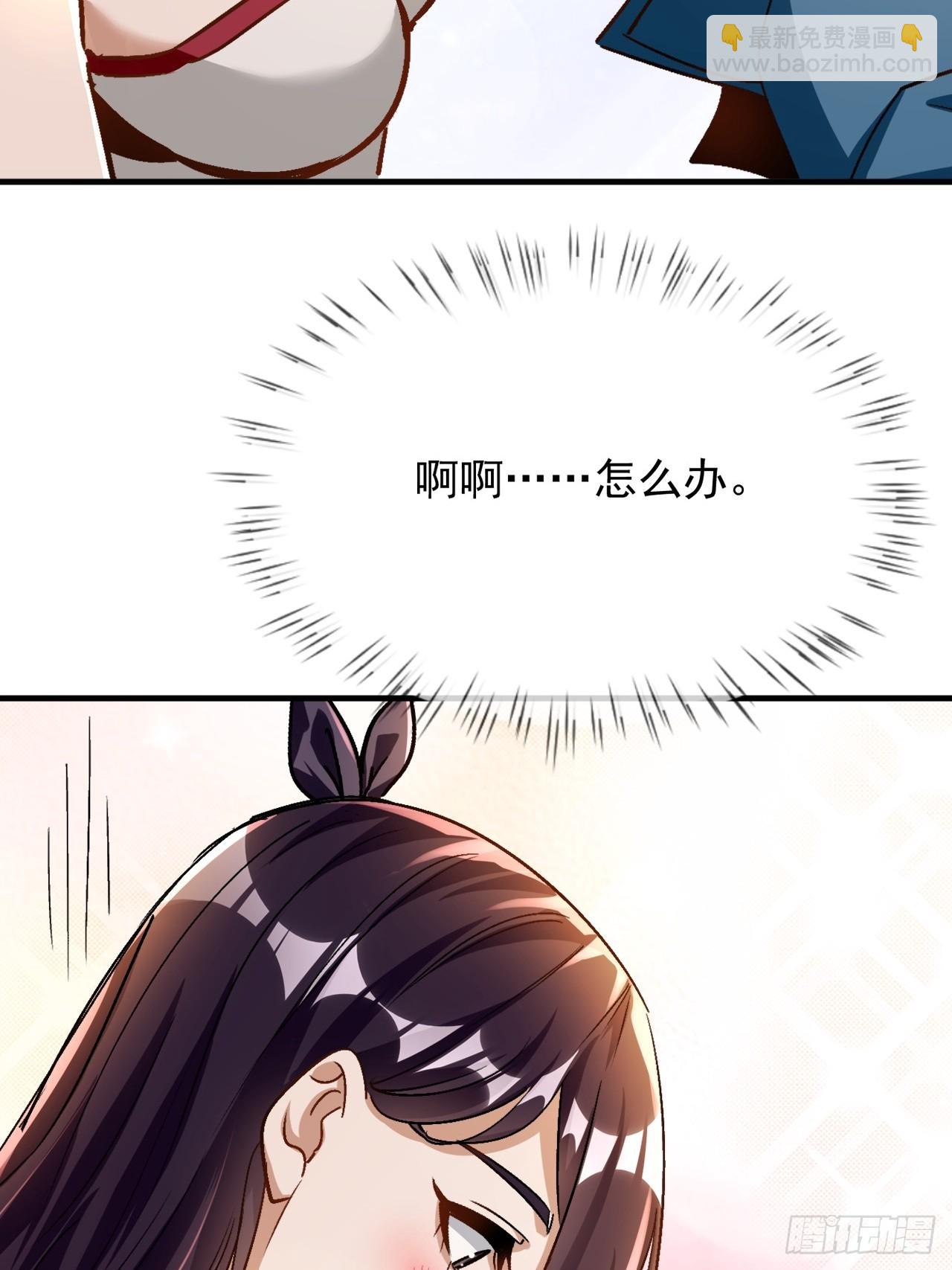 第21话 臭流氓(1/2)-第22话