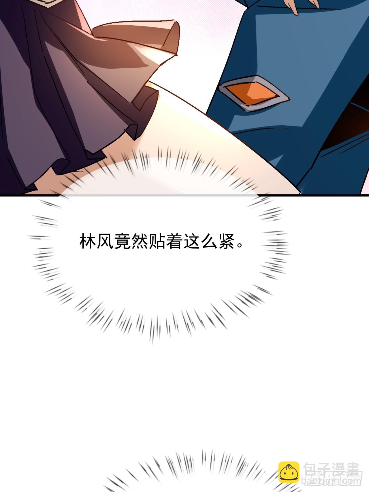 第21话 臭流氓(1/2)-第22话