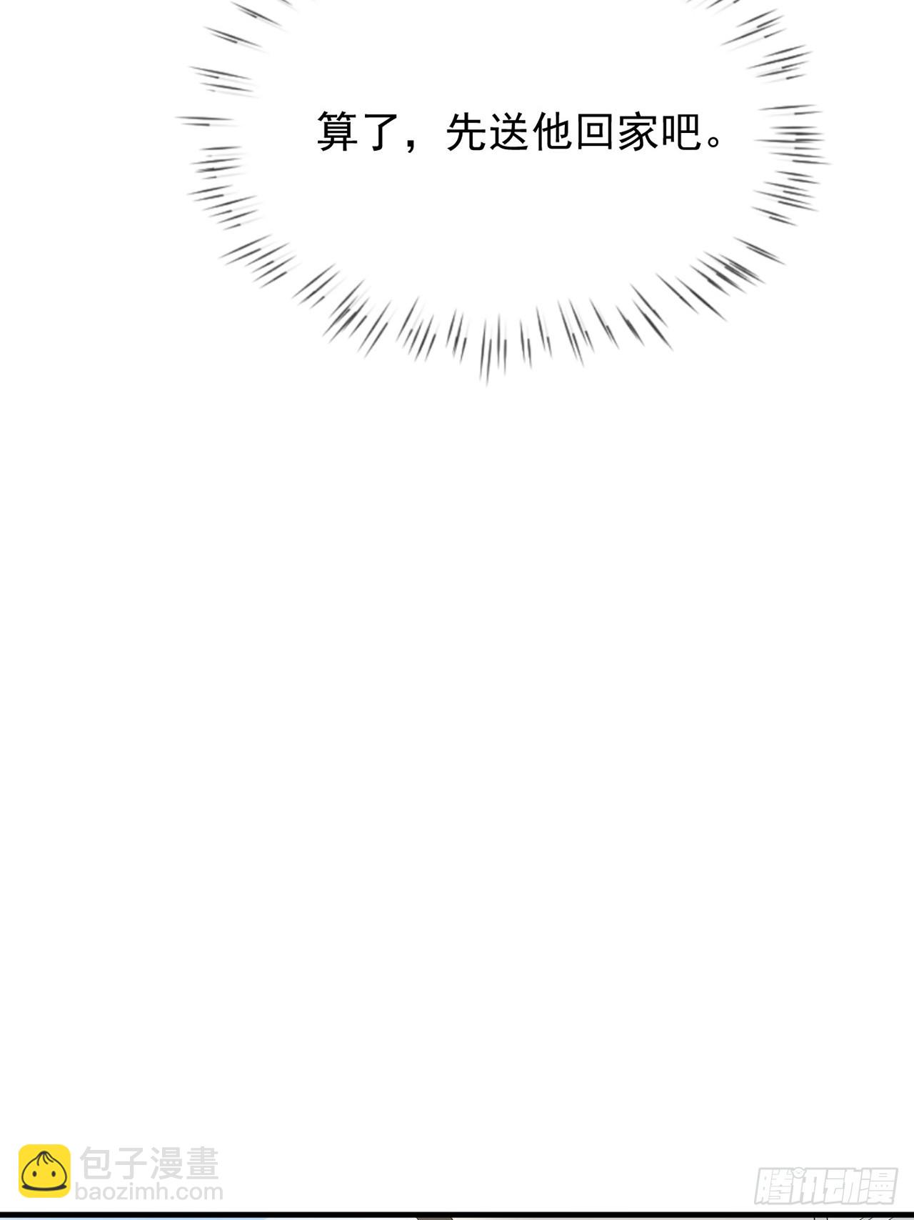 第21话 臭流氓(1/2)-第22话