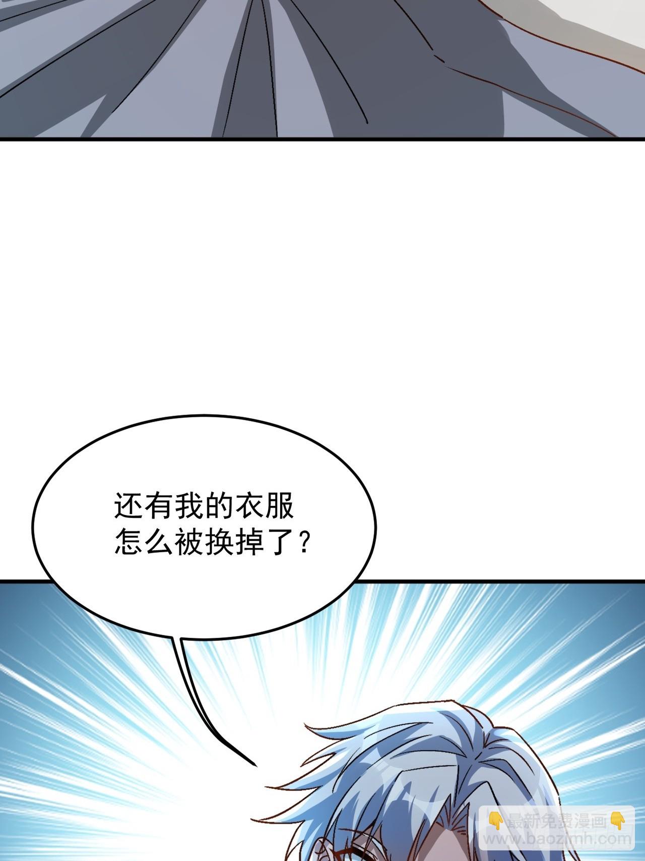 第21话 臭流氓(1/2)-第22话