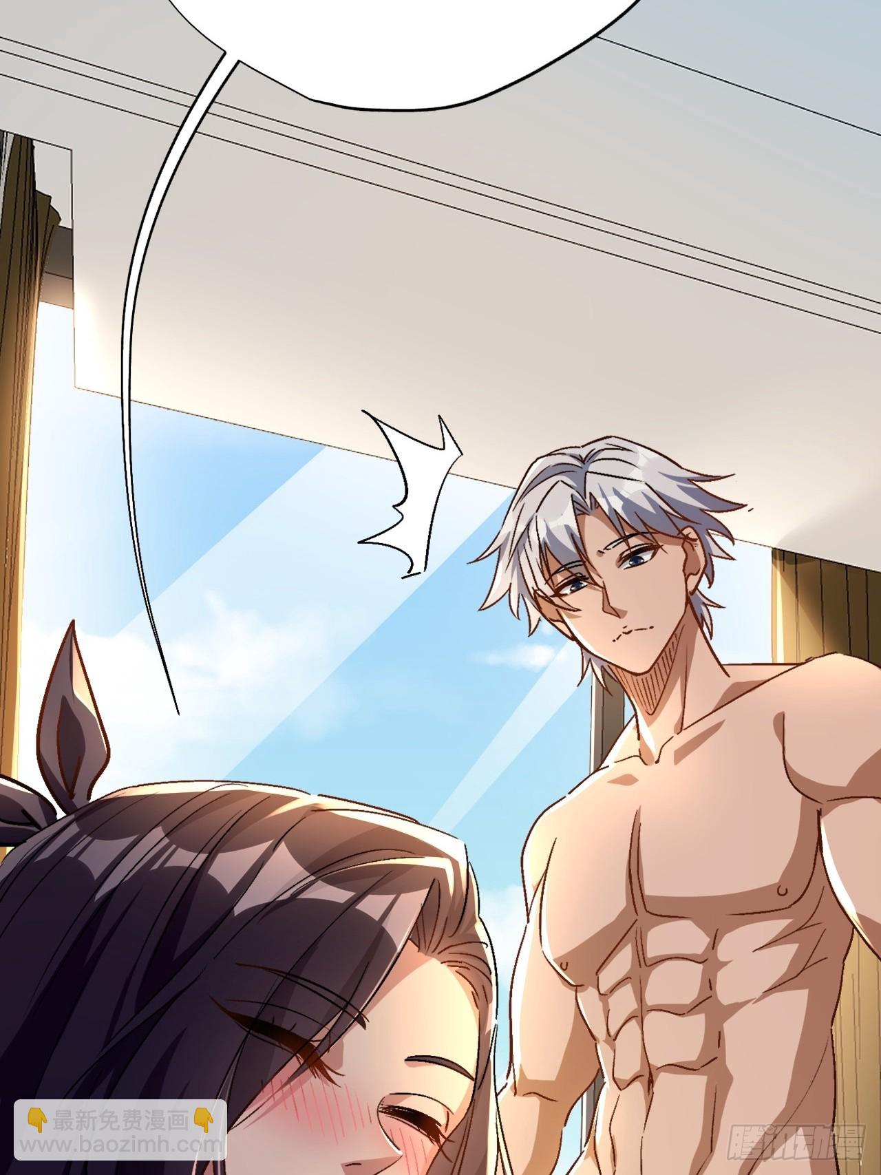 第21话 臭流氓(1/2)-第22话