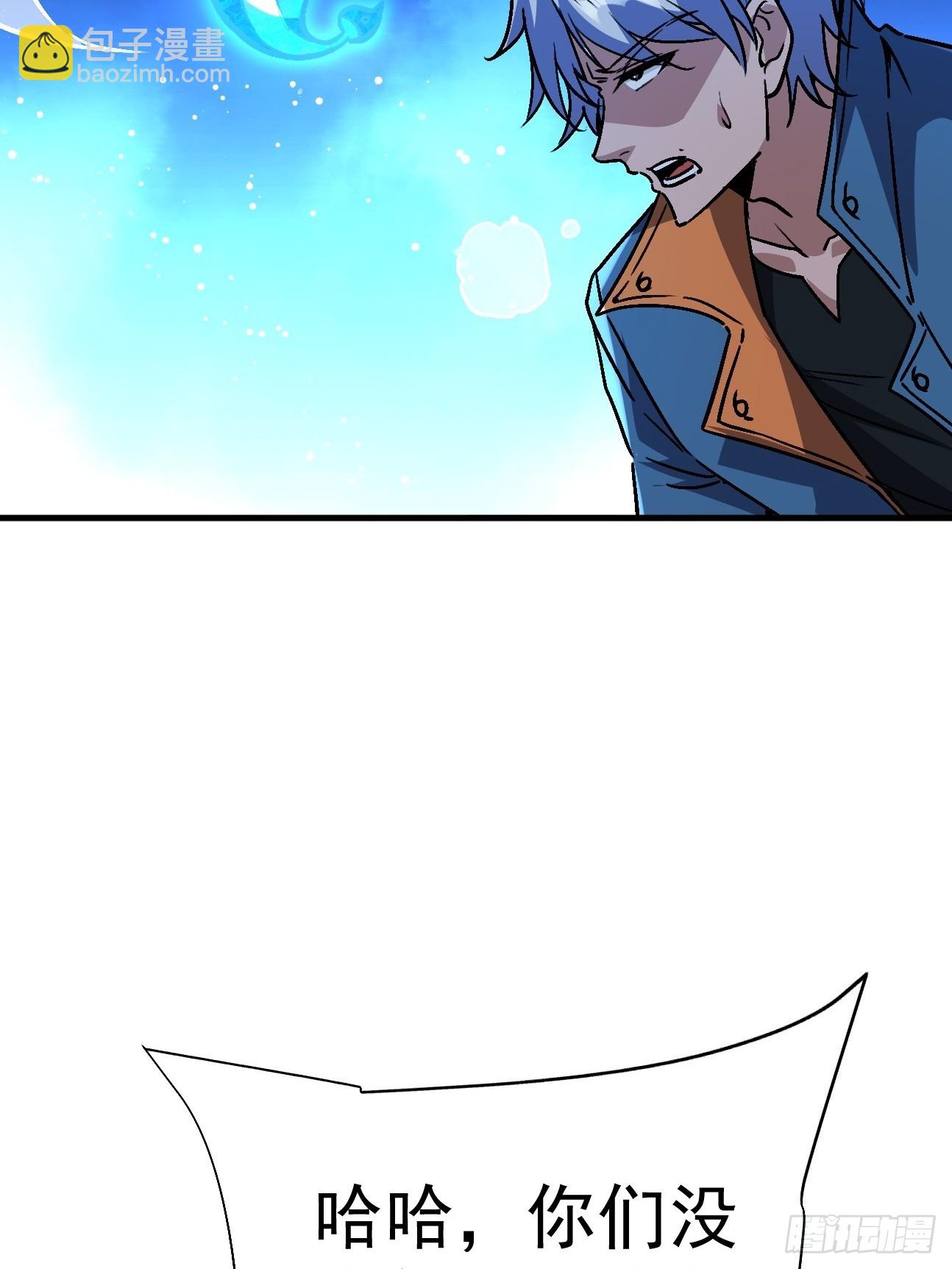 第21话 臭流氓(1/2)-第22话