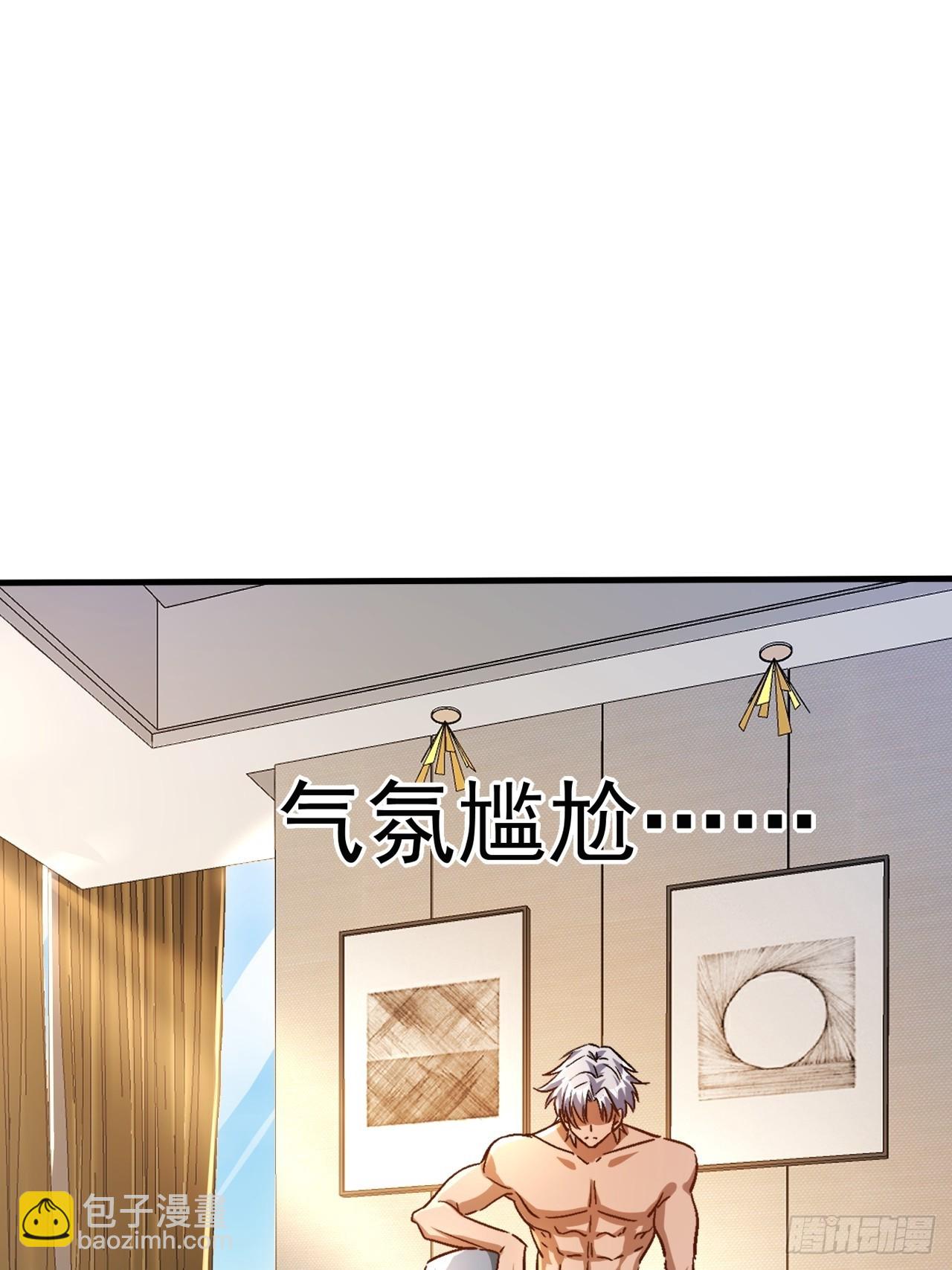 第21话 臭流氓(1/2)-第22话