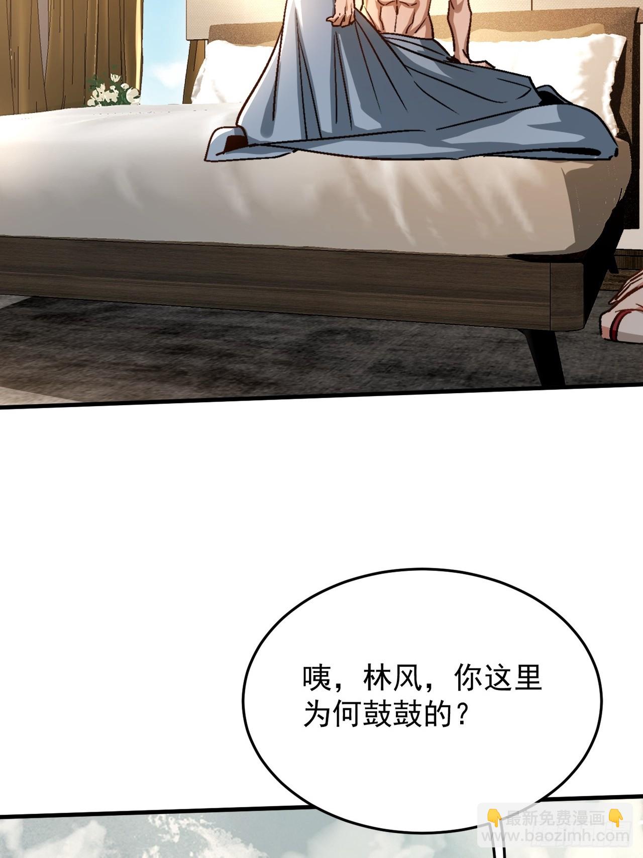 第21话 臭流氓(1/2)-第22话