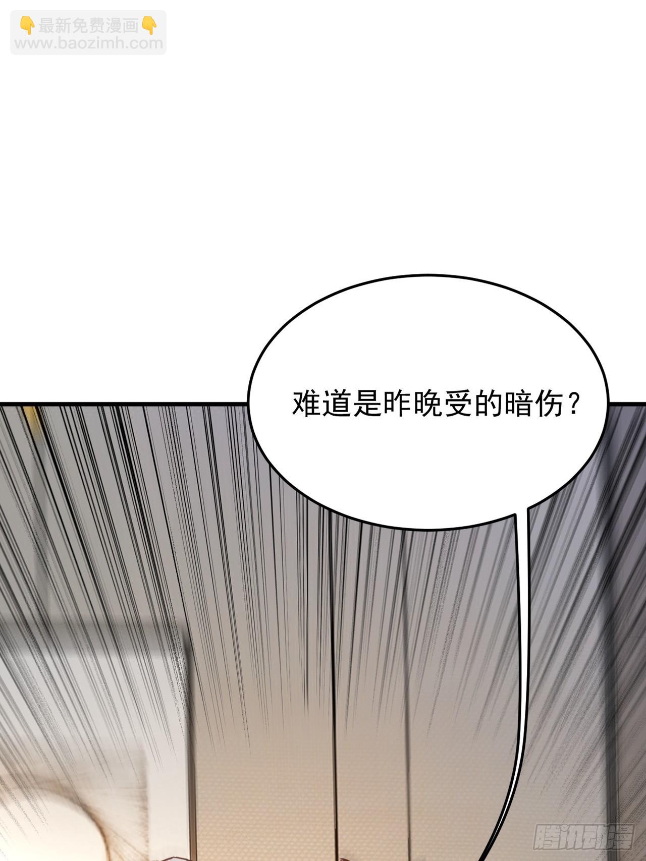 第21话 臭流氓(1/2)-第22话