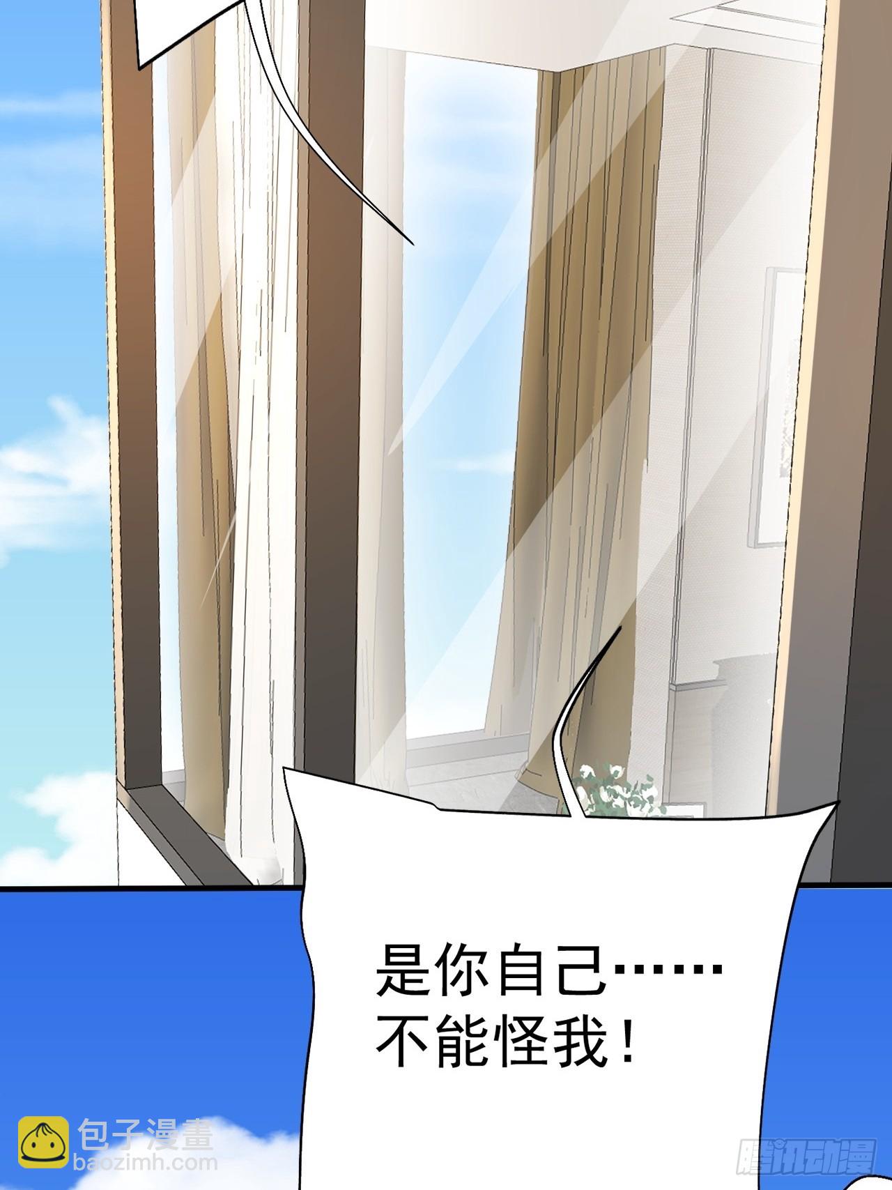 第21话 臭流氓(1/2)-第22话