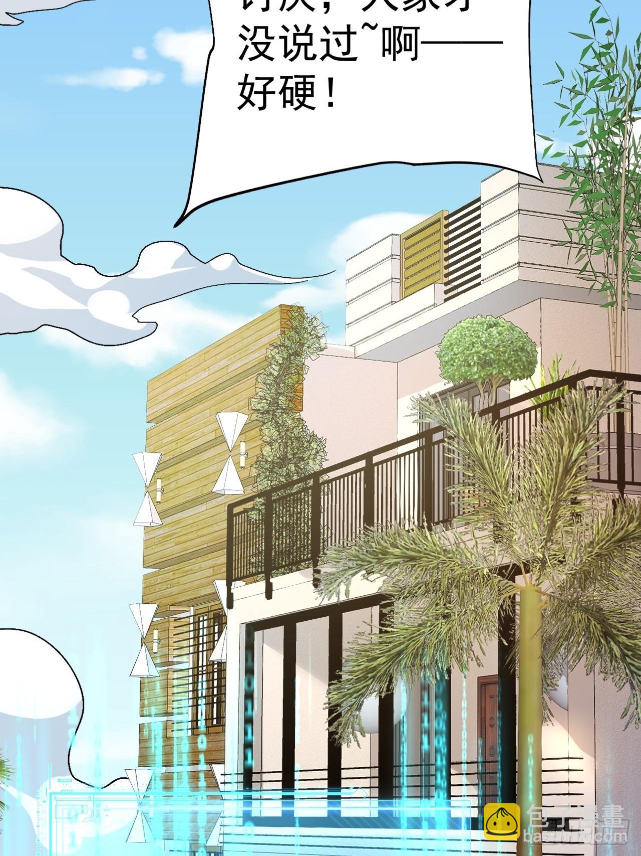 第21话 臭流氓(1/2)-第22话