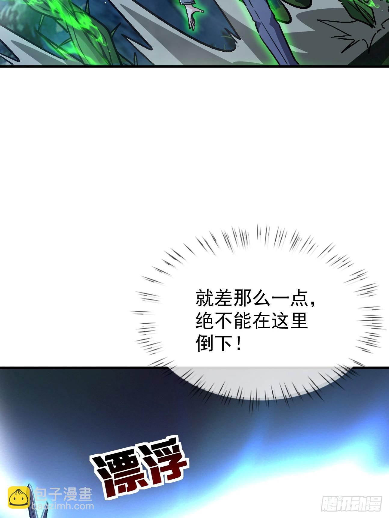 第21话 臭流氓(1/2)-第22话