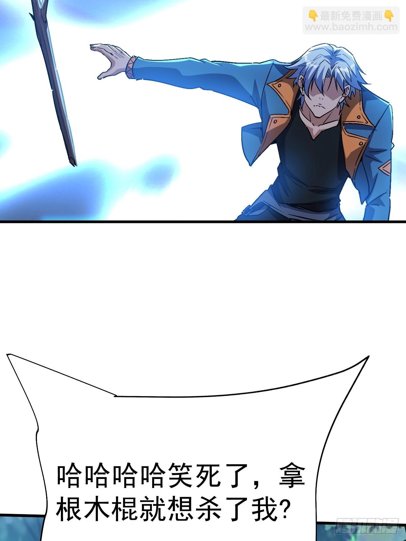 第21话 臭流氓(1/2)-第22话