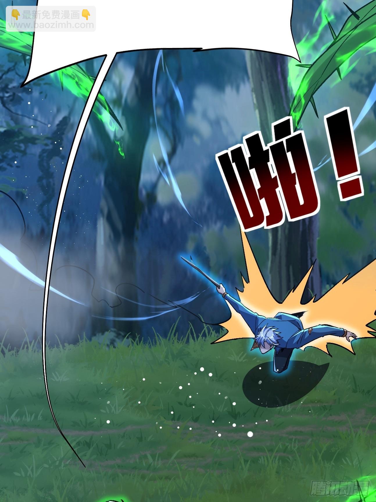 第21话 臭流氓(1/2)-第22话