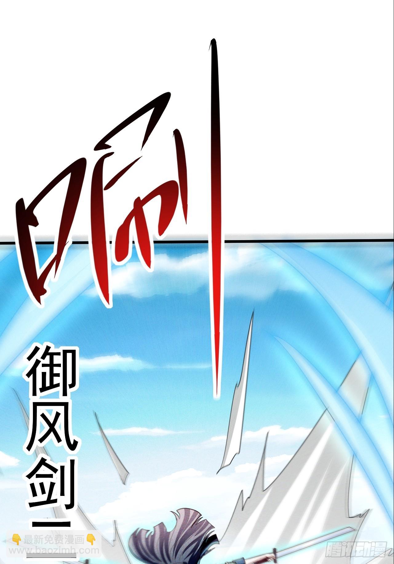 第24话 超出凡人的认知(1/2)-第24话