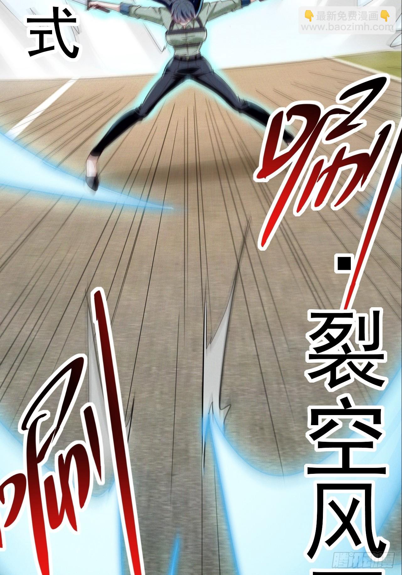 第24话 超出凡人的认知(1/2)-第24话