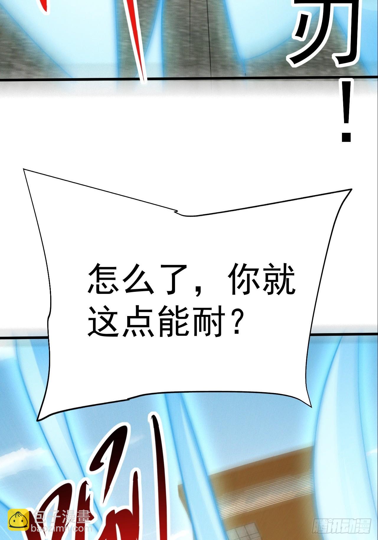 第24话 超出凡人的认知(1/2)-第24话