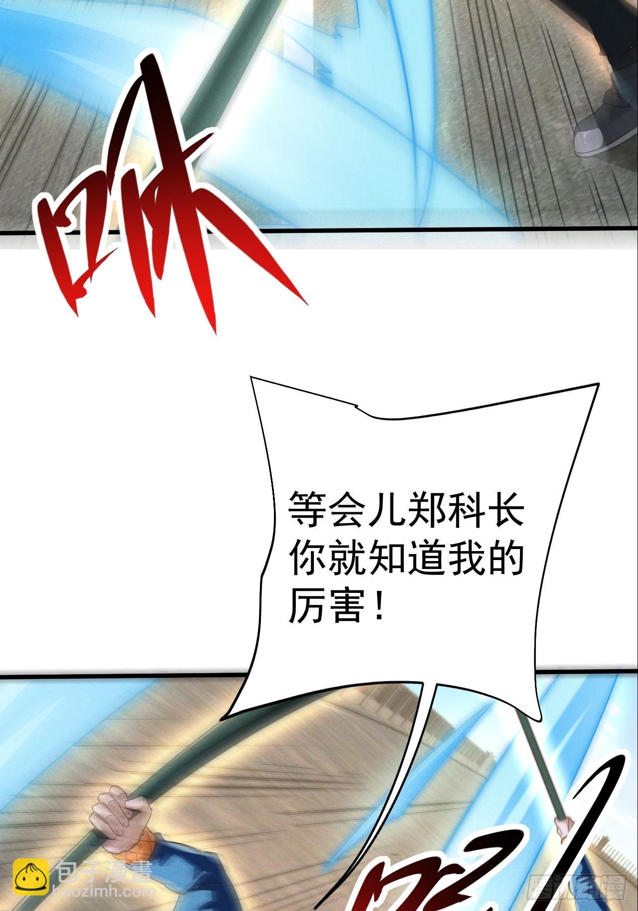 第24话 超出凡人的认知(1/2)-第24话