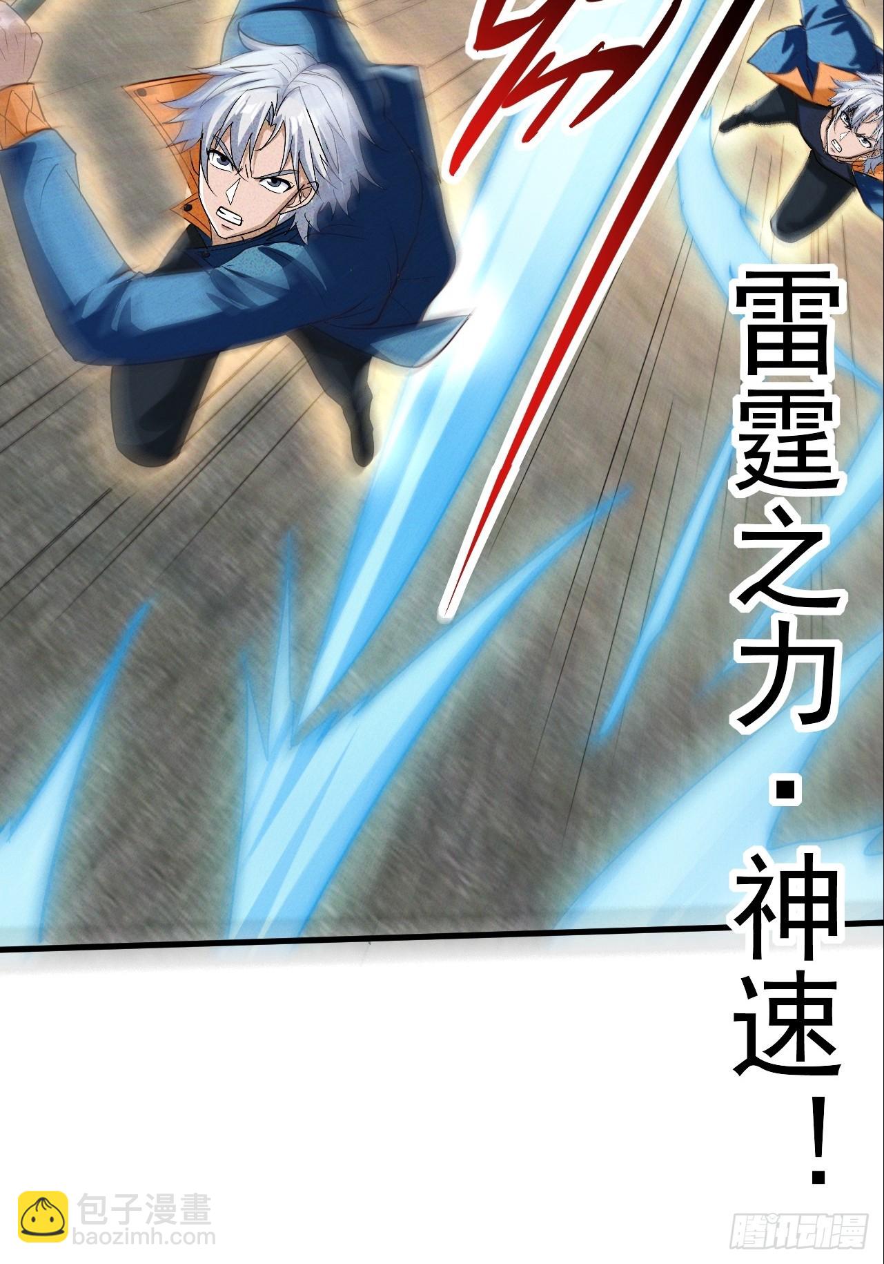 第24话 超出凡人的认知(1/2)-第24话