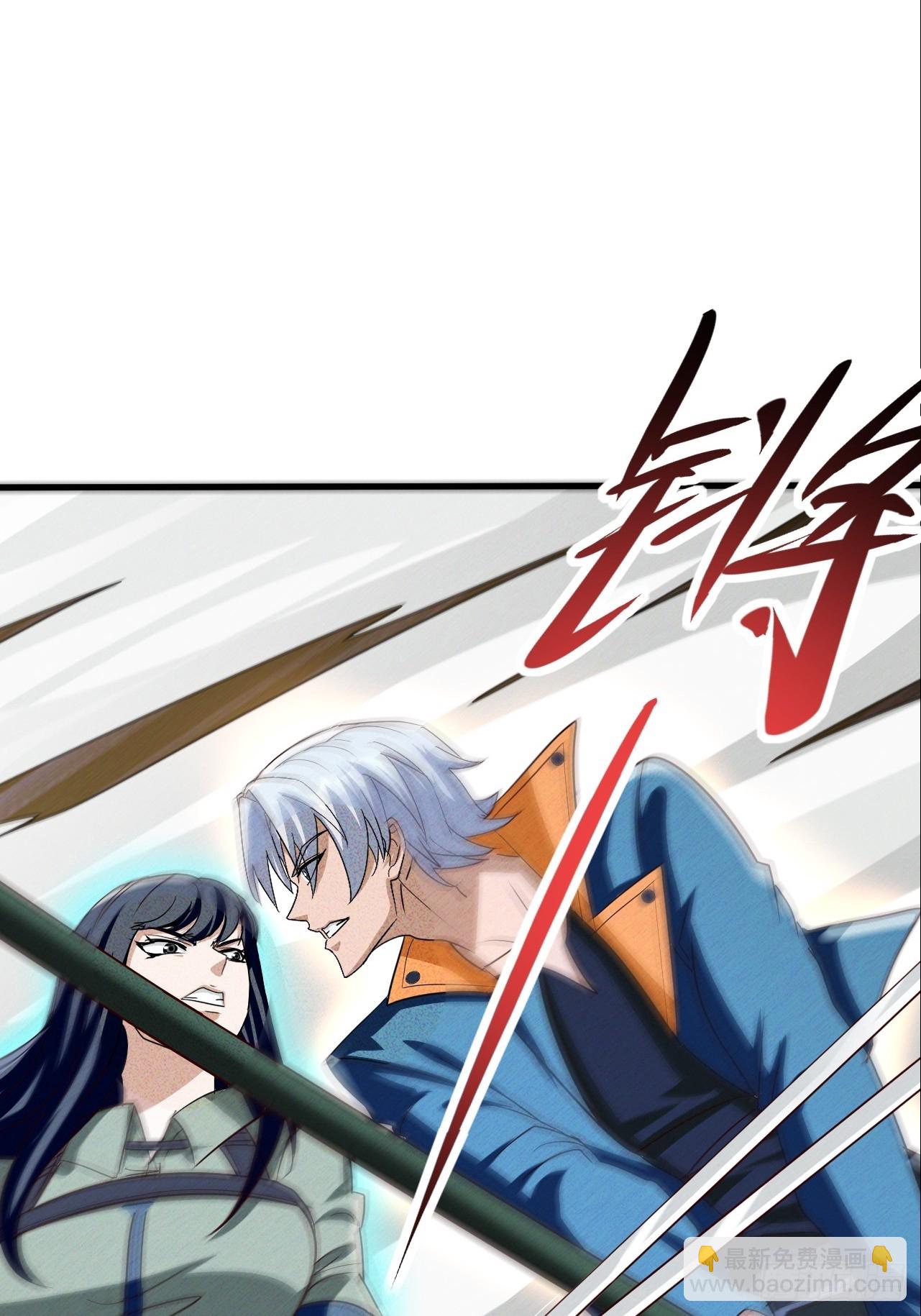 第24话 超出凡人的认知(1/2)-第24话