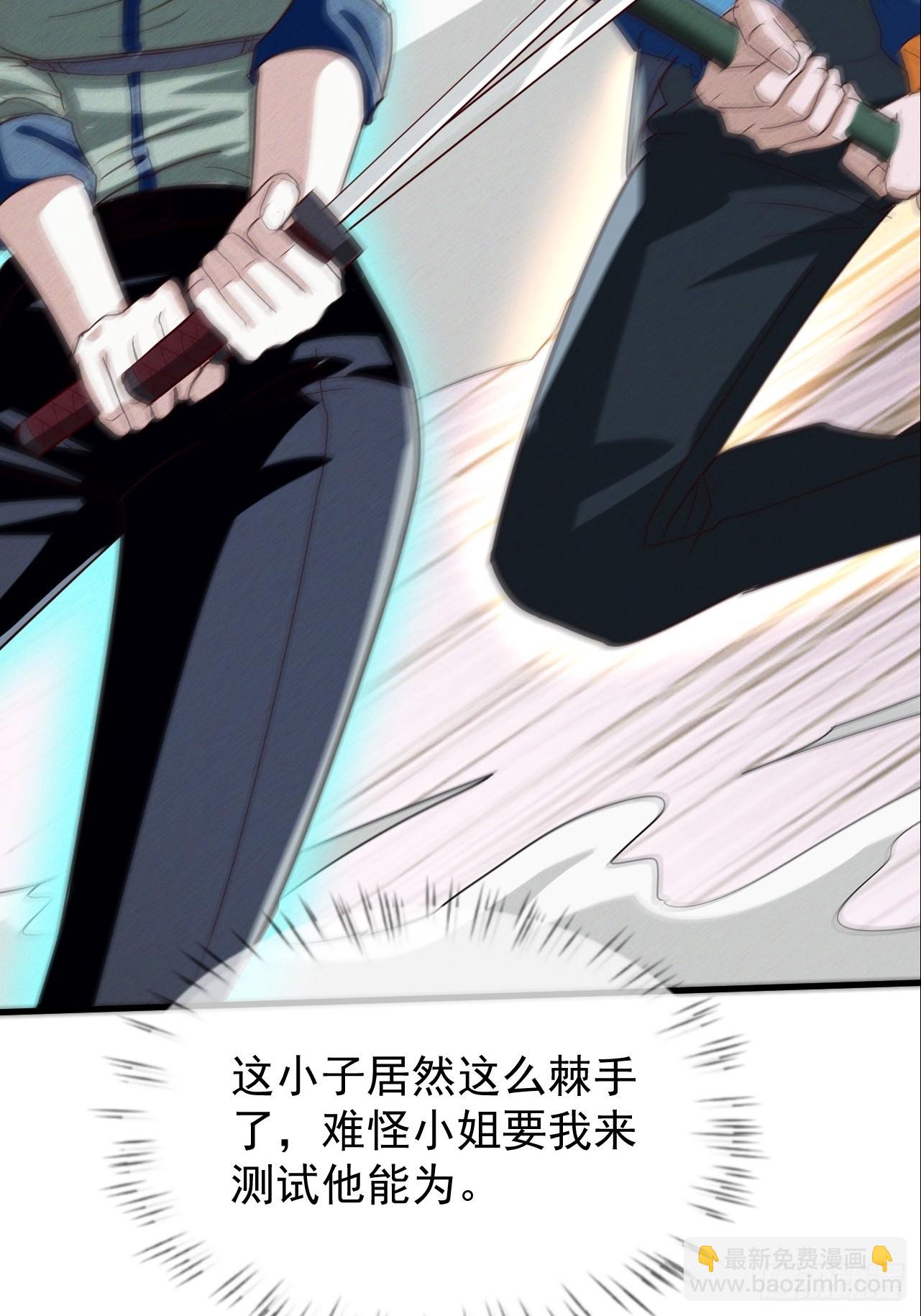 第24话 超出凡人的认知(1/2)-第24话