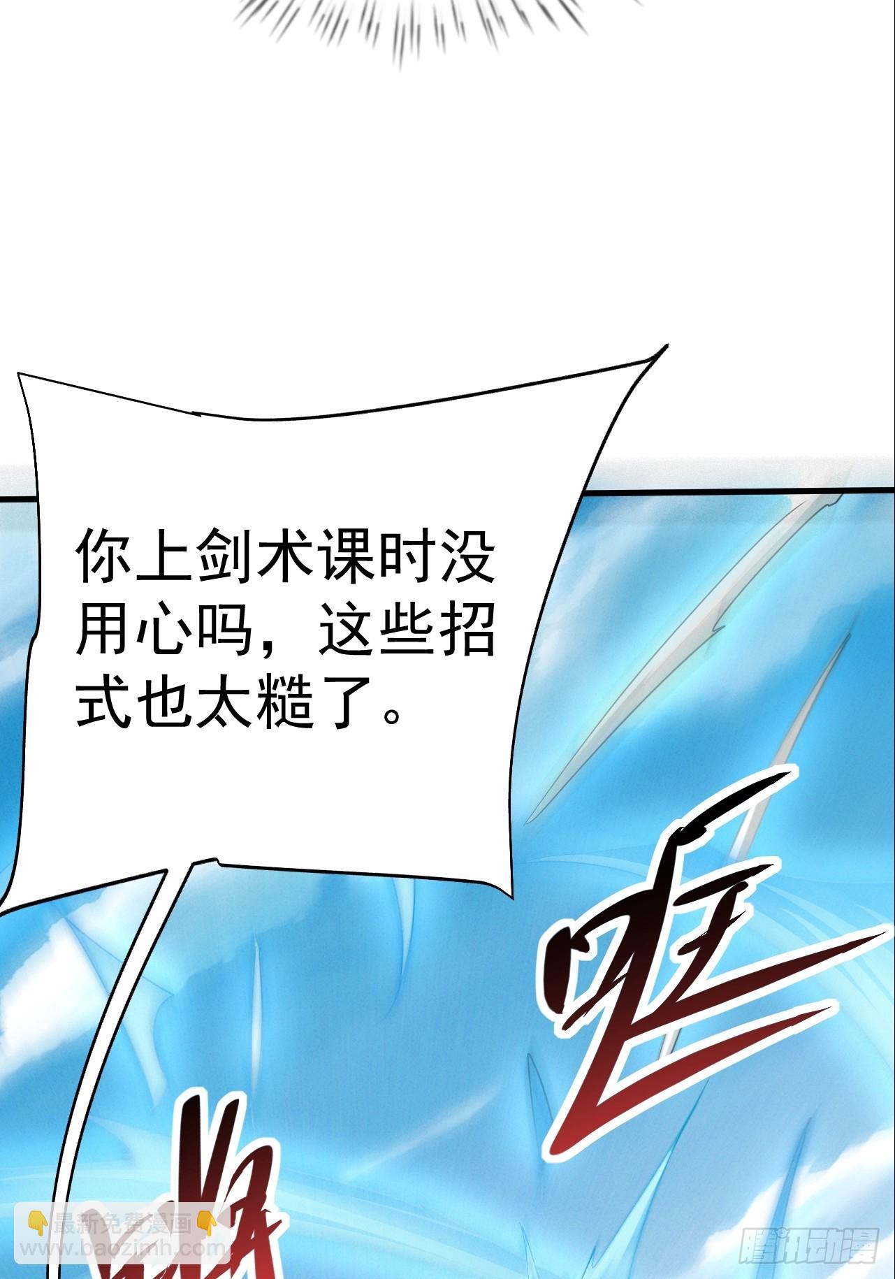 第24话 超出凡人的认知(1/2)-第24话