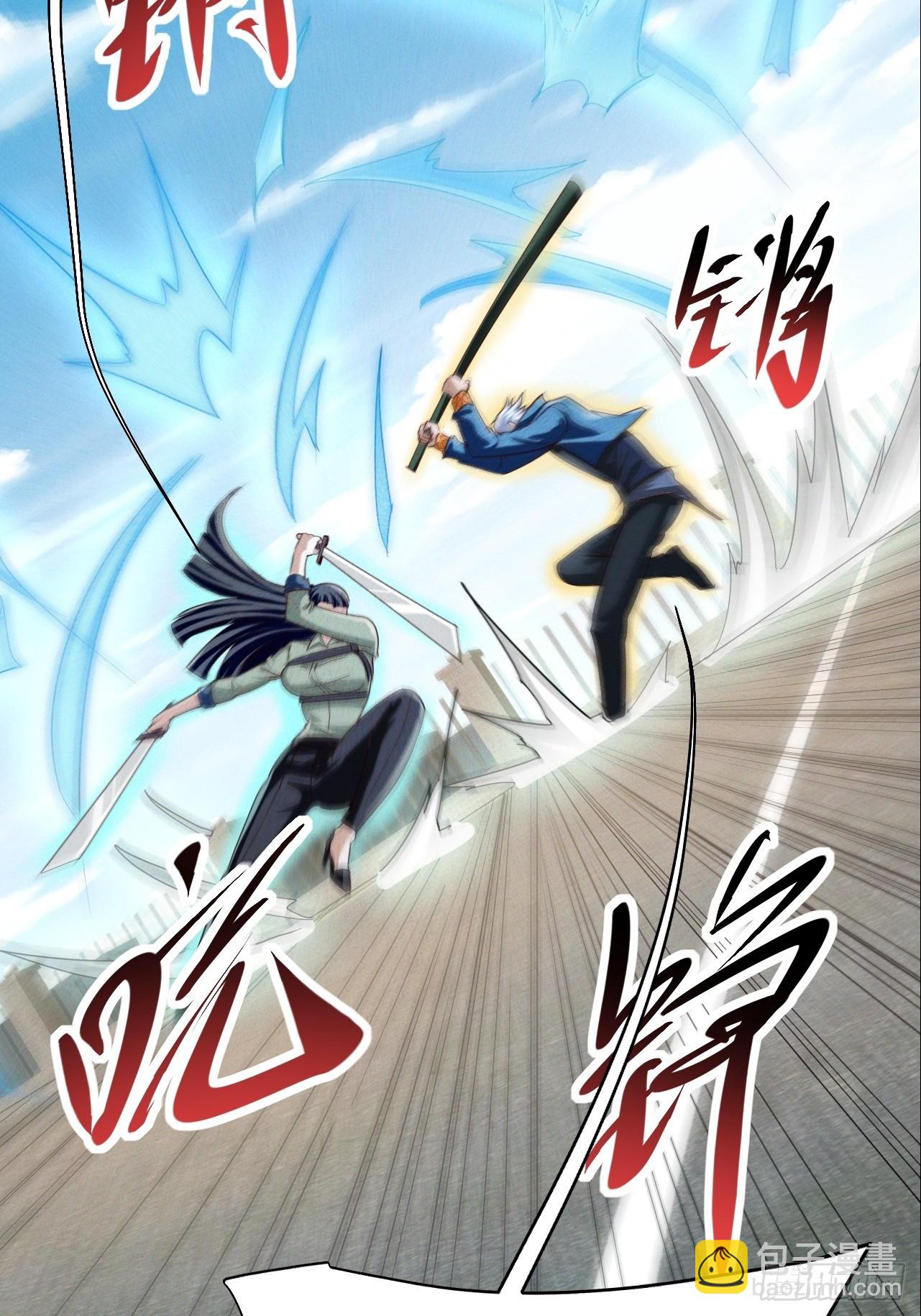 第24话 超出凡人的认知(1/2)-第24话