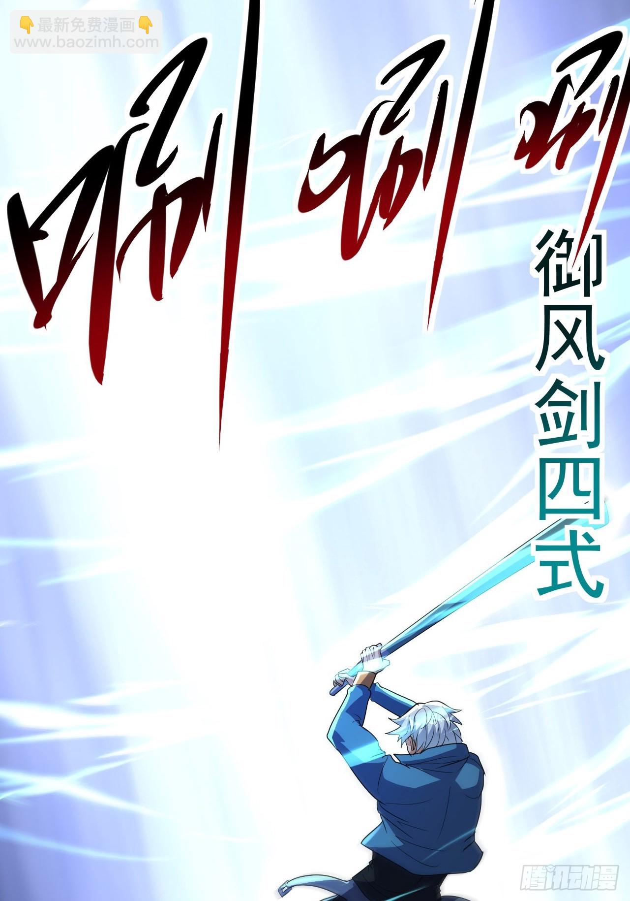 第24话 超出凡人的认知(1/2)-第24话