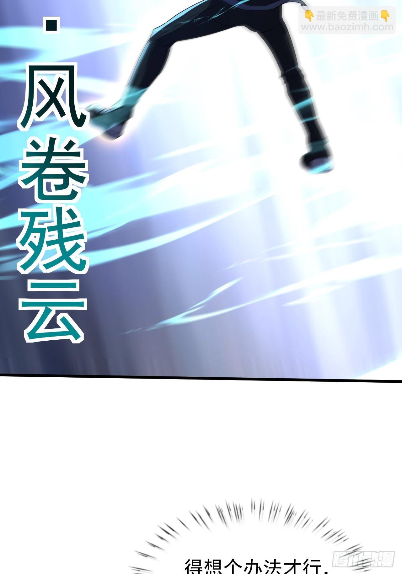 第24话 超出凡人的认知(1/2)-第24话