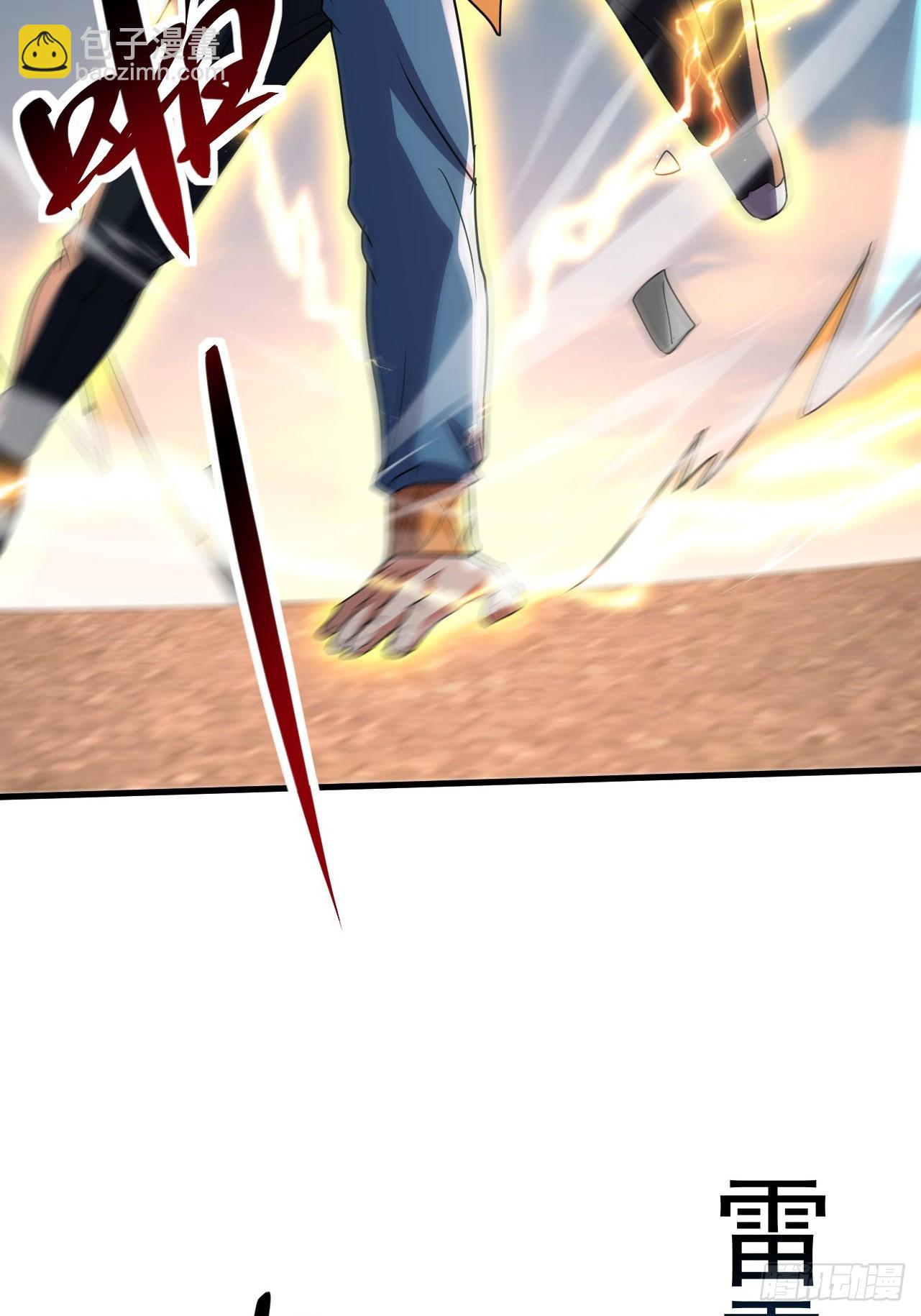 第24话 超出凡人的认知(1/2)-第24话