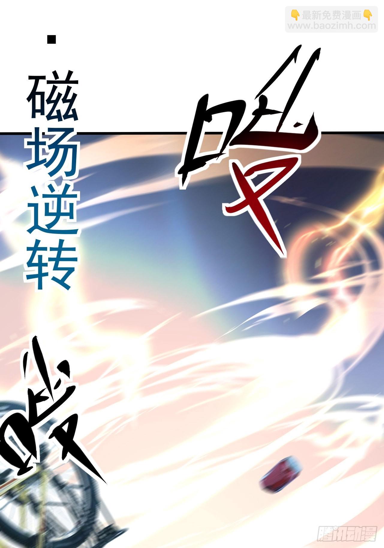 第24话 超出凡人的认知(1/2)-第24话