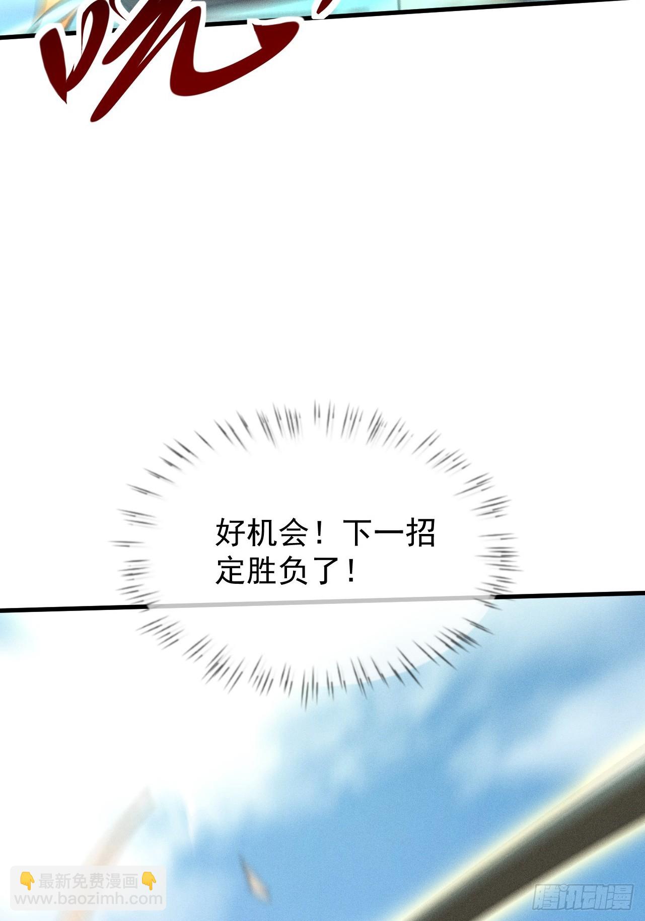 第24话 超出凡人的认知(1/2)-第24话