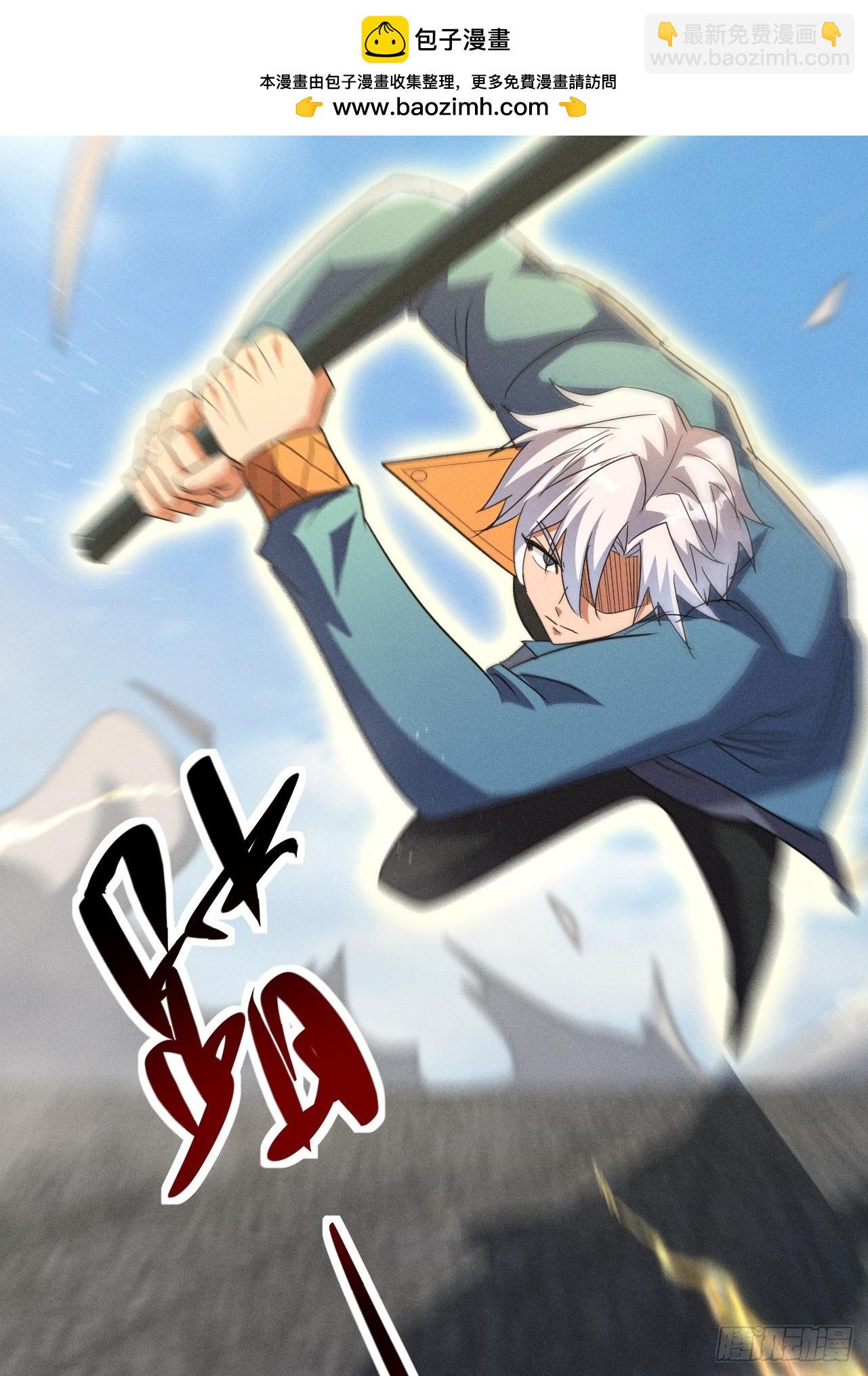 第24话 超出凡人的认知(1/2)-第24话