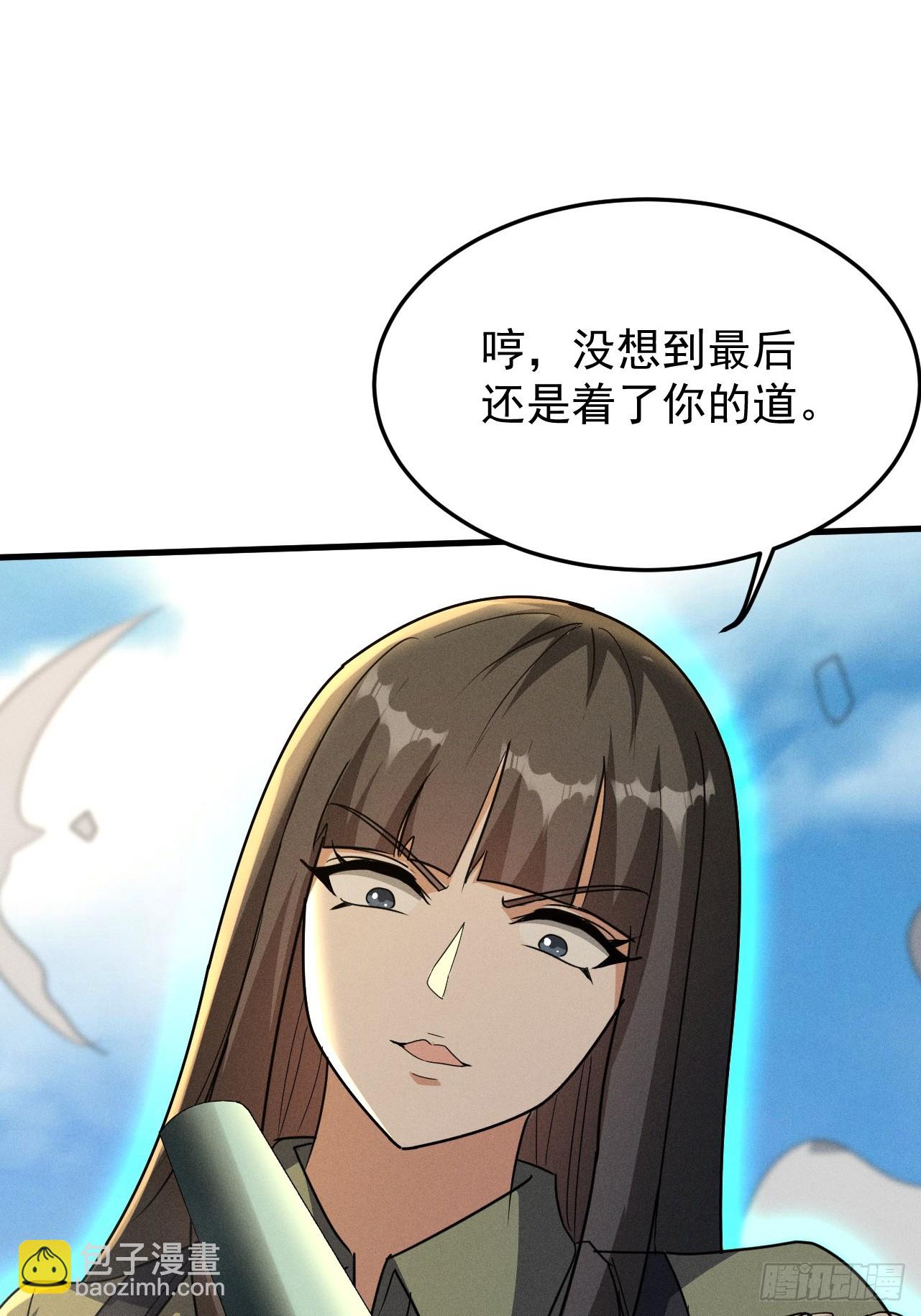 第24话 超出凡人的认知(1/2)-第24话