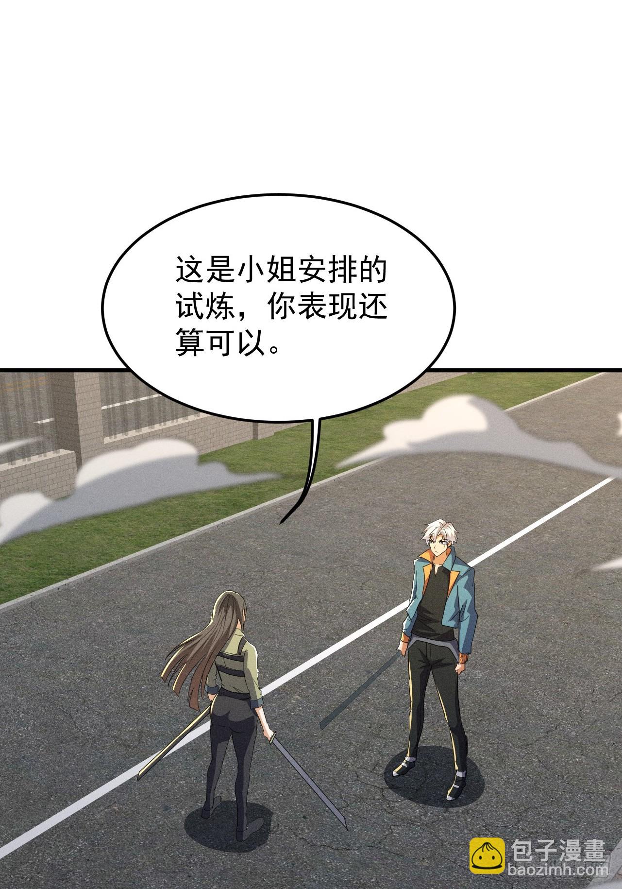 第24话 超出凡人的认知(1/2)-第24话