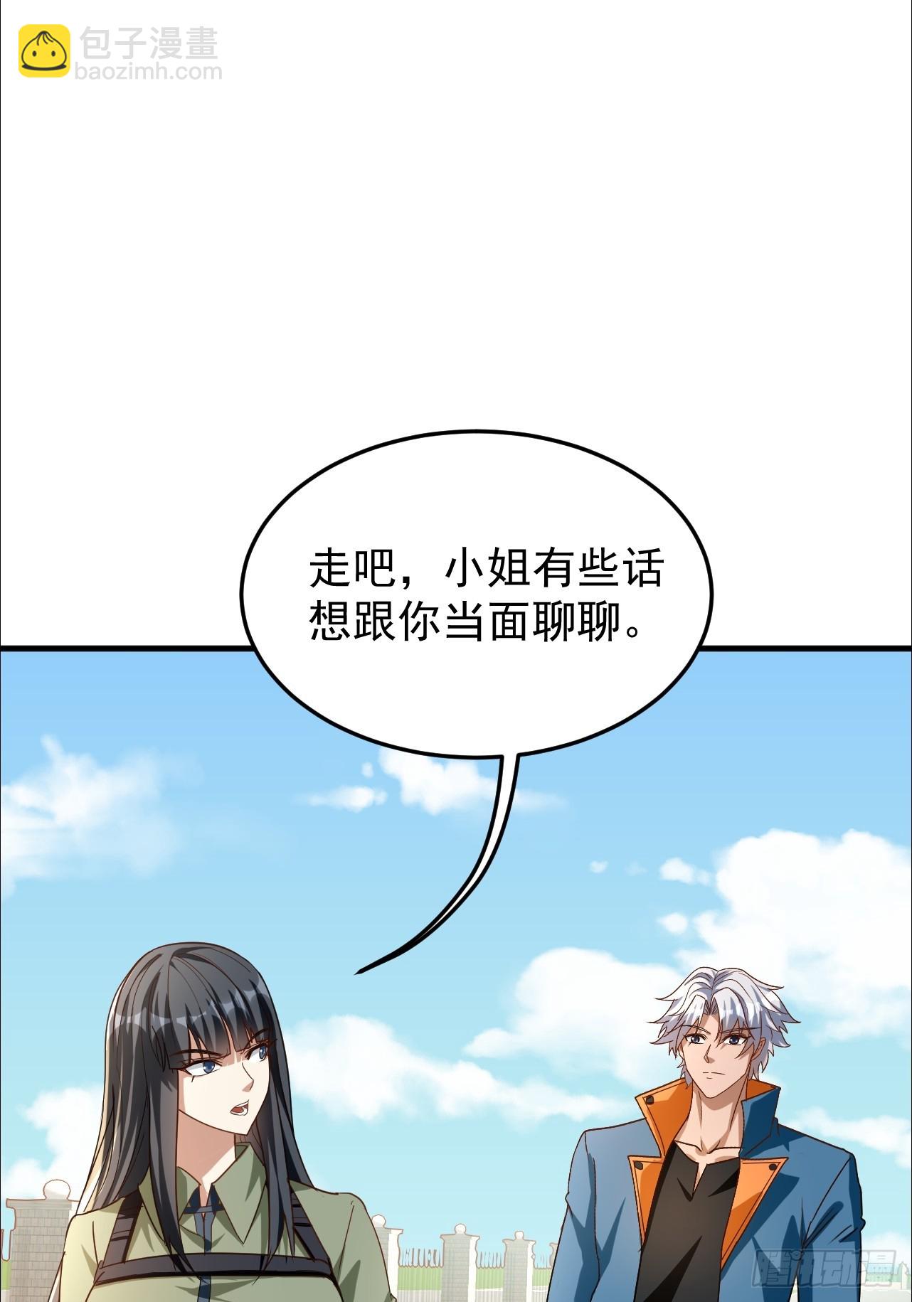 第24话 超出凡人的认知(1/2)-第24话