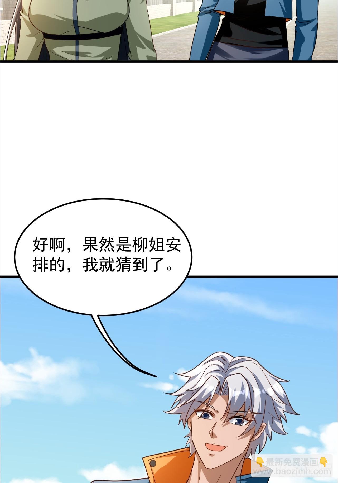 第24话 超出凡人的认知(1/2)-第24话