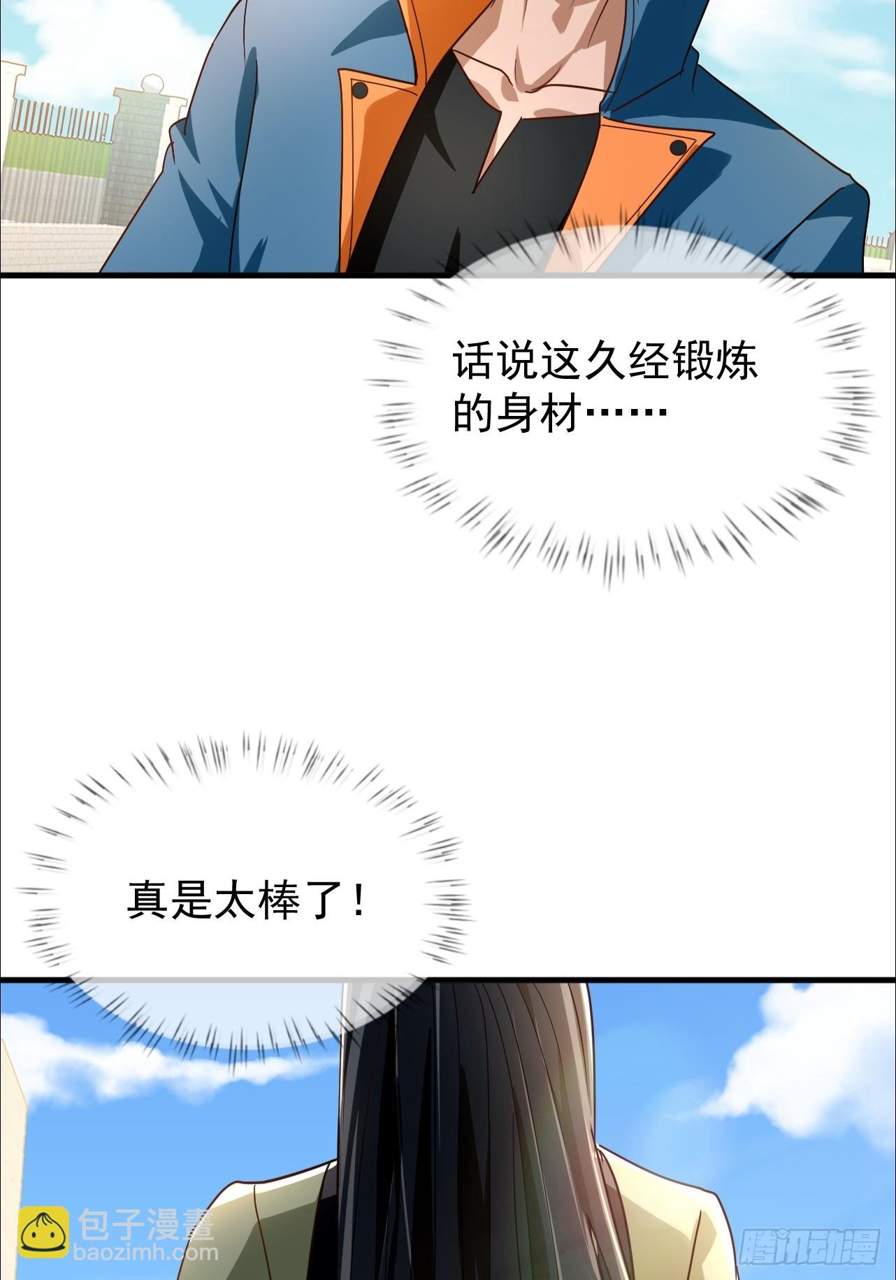 第24话 超出凡人的认知(1/2)-第24话