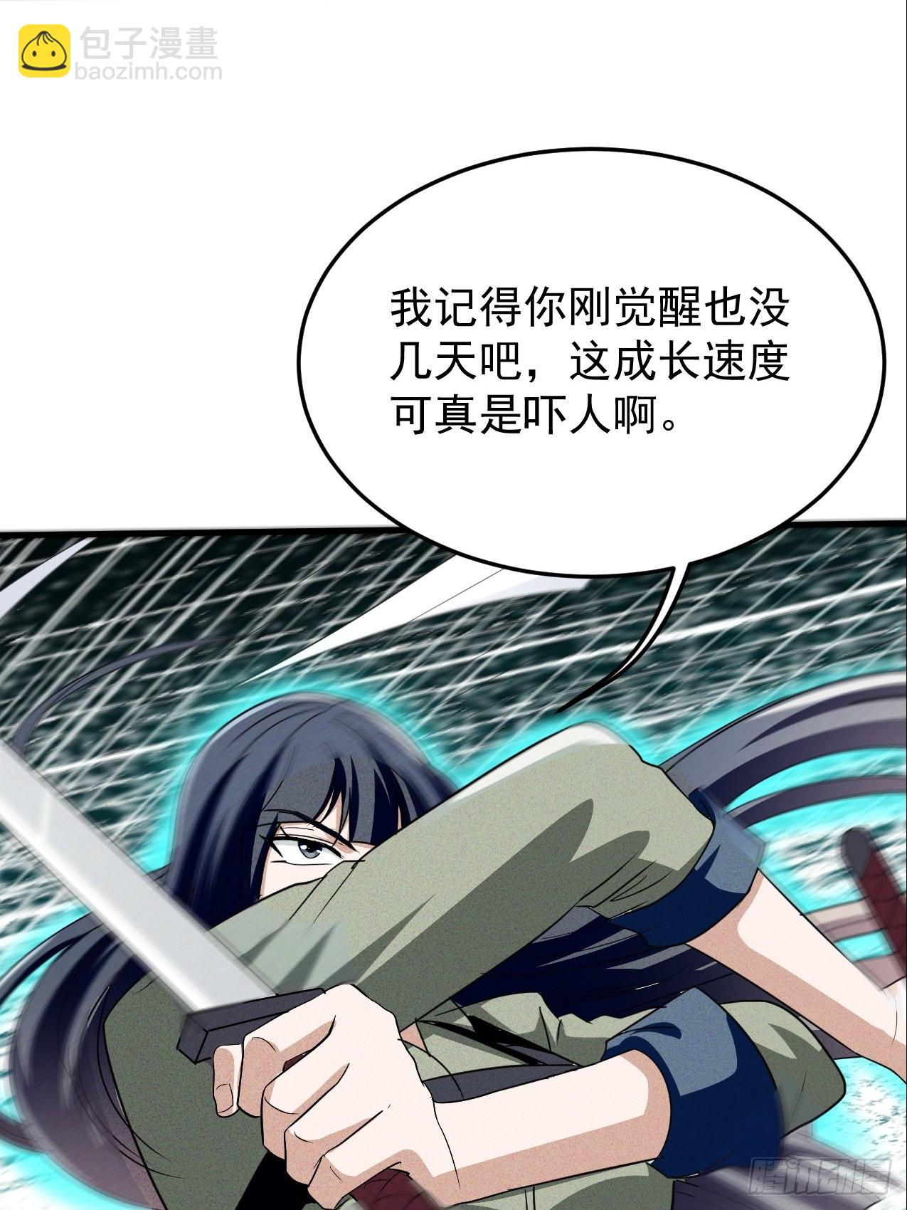 第24话 超出凡人的认知(1/2)-第24话