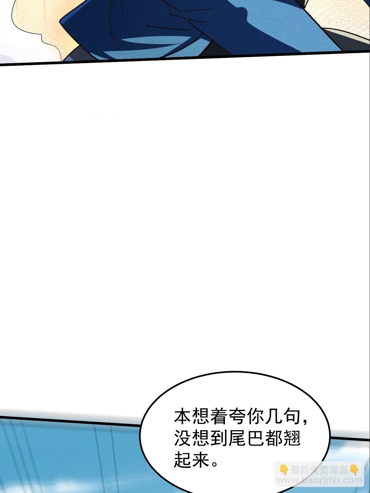 第24话 超出凡人的认知(1/2)-第24话