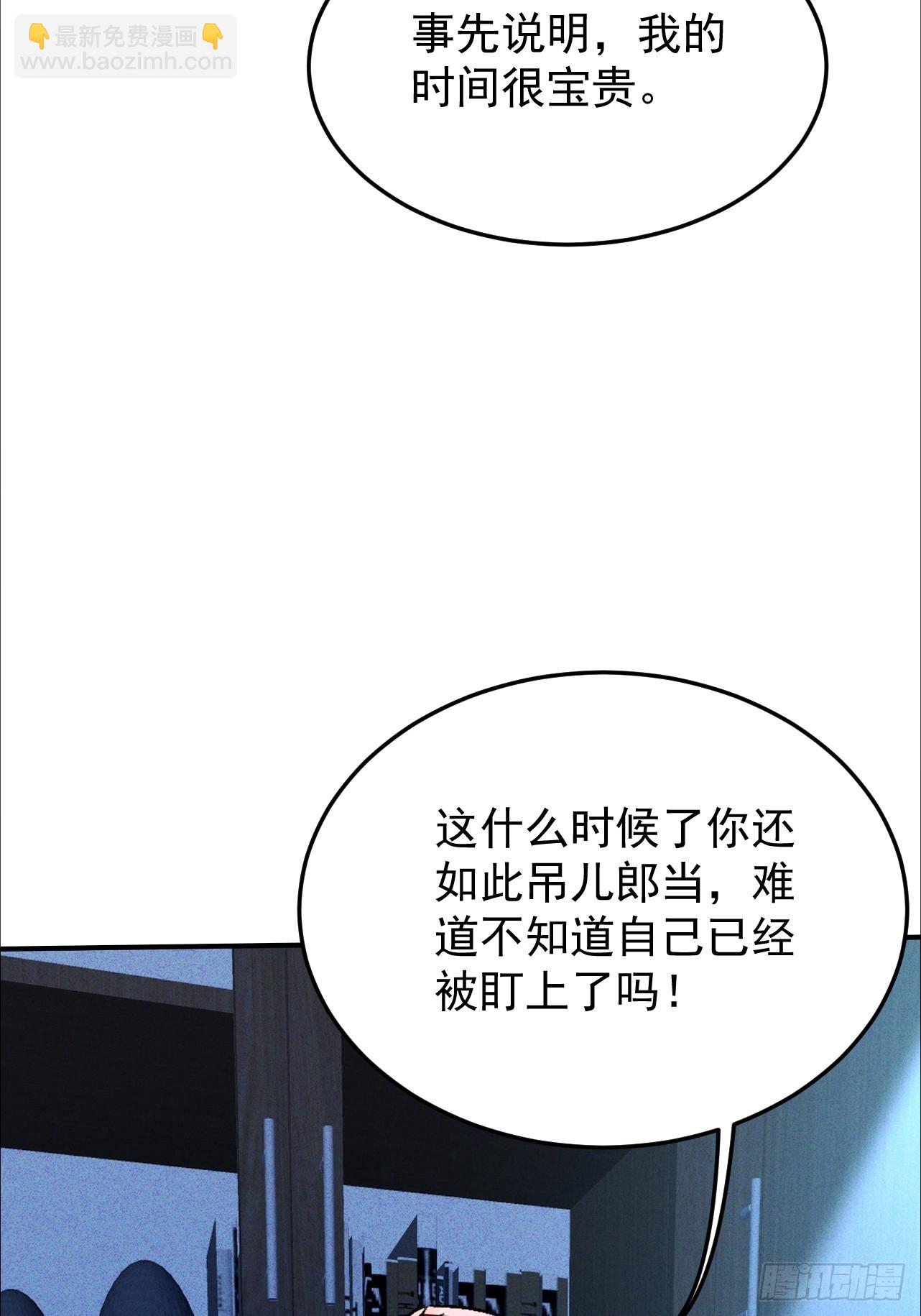 第26话 看来得做人工呼吸(1/2)-第26话